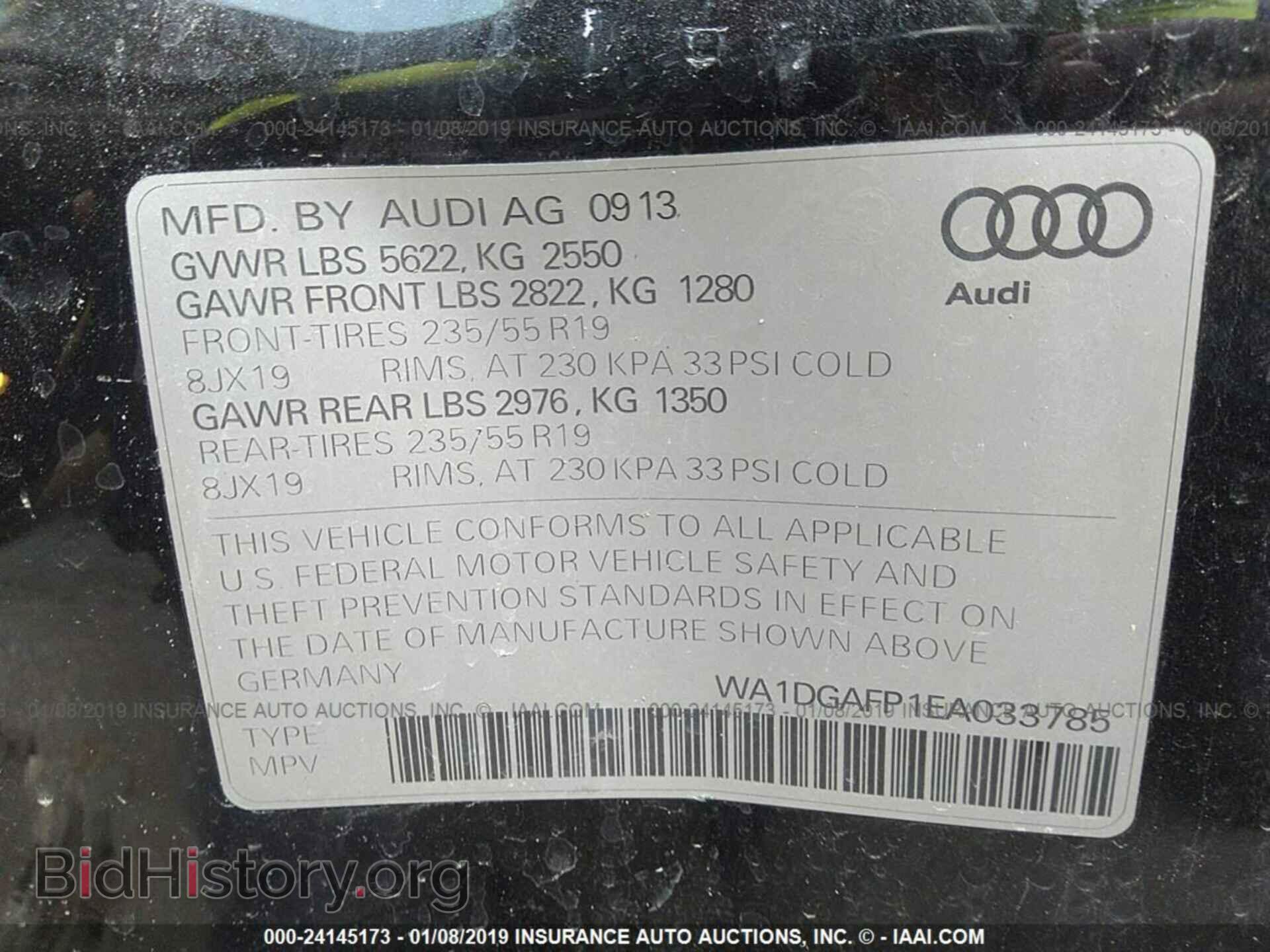 2014 AUDI Q5 - VIN: WA1DGAFP1EA033785 - Photo 9
