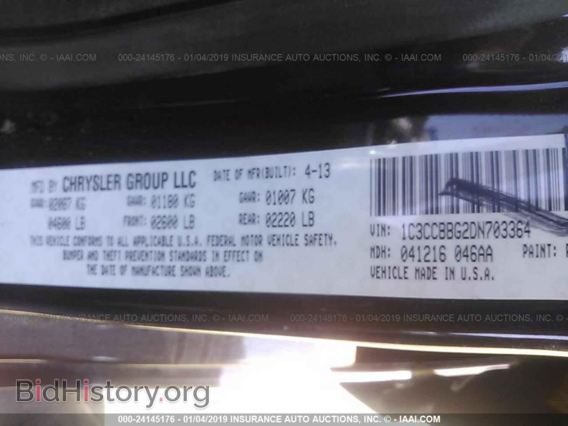 2013 CHRYSLER 200 - VIN: 1C3CCBBG2DN703364 - Photo 9