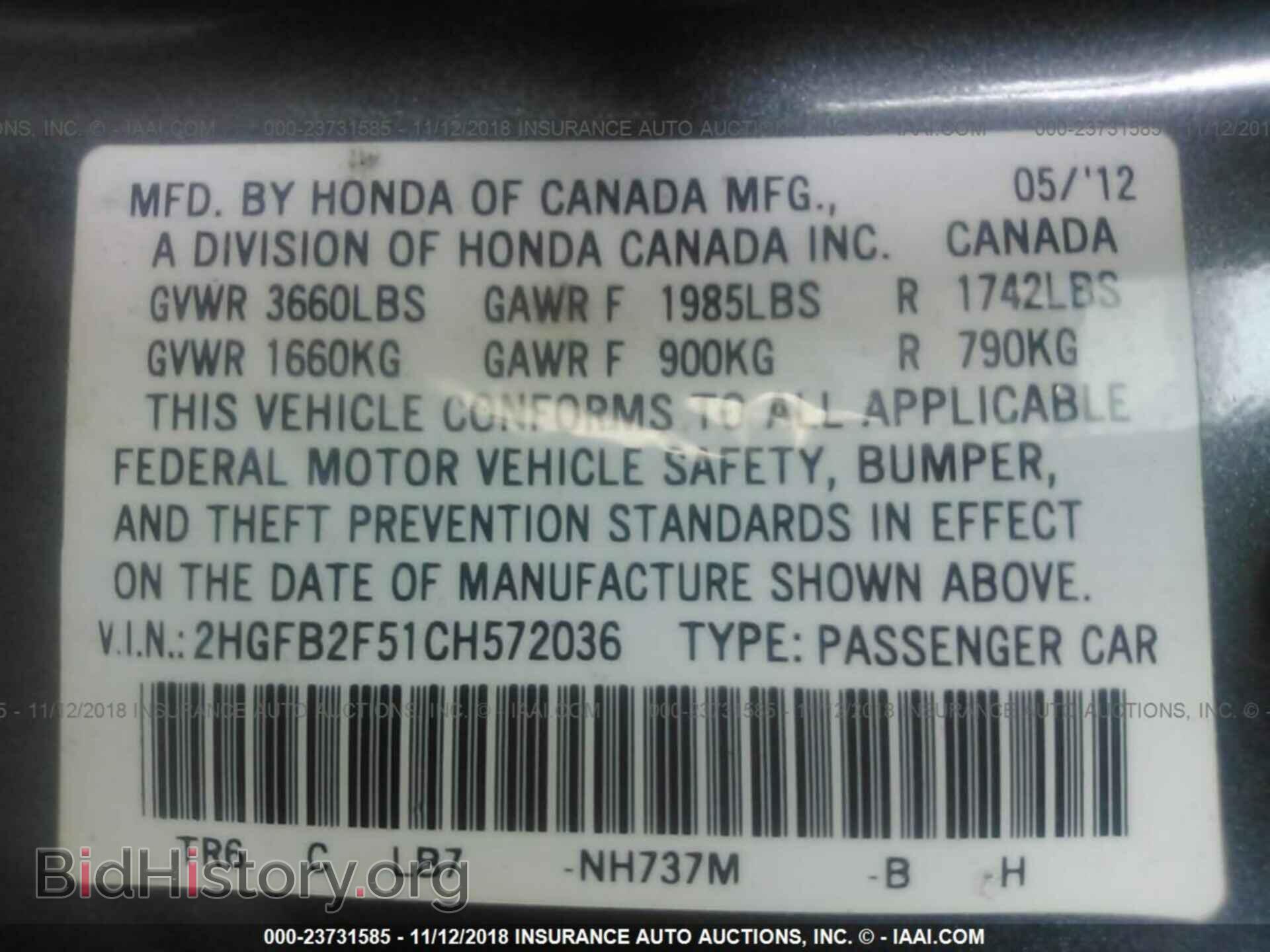 2012 HONDA CIVIC - VIN: 2HGFB2F51CH572036 - Photo 9