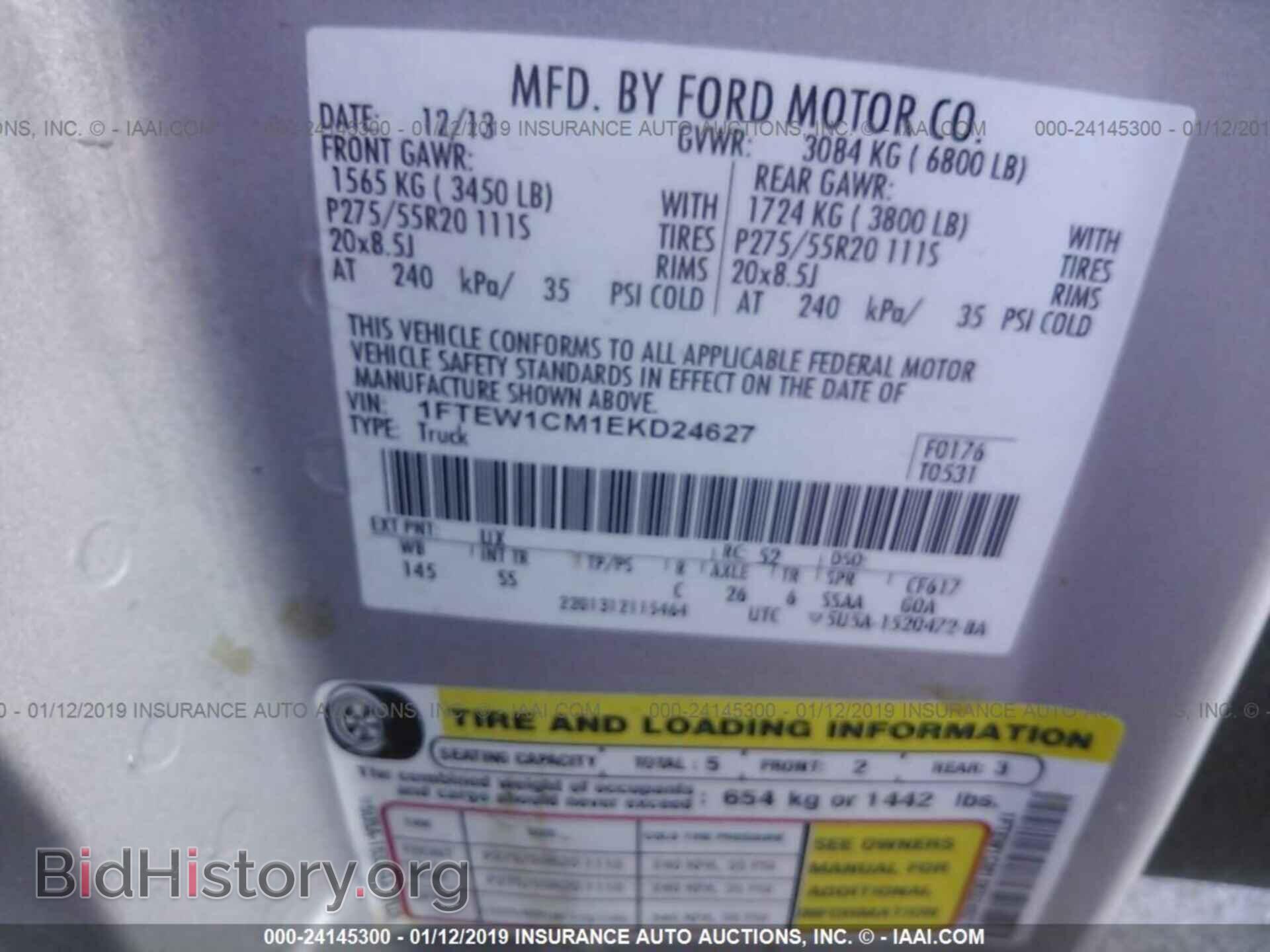 2014 FORD F150 - VIN: 1FTEW1CM1EKD24627 - Фото 9