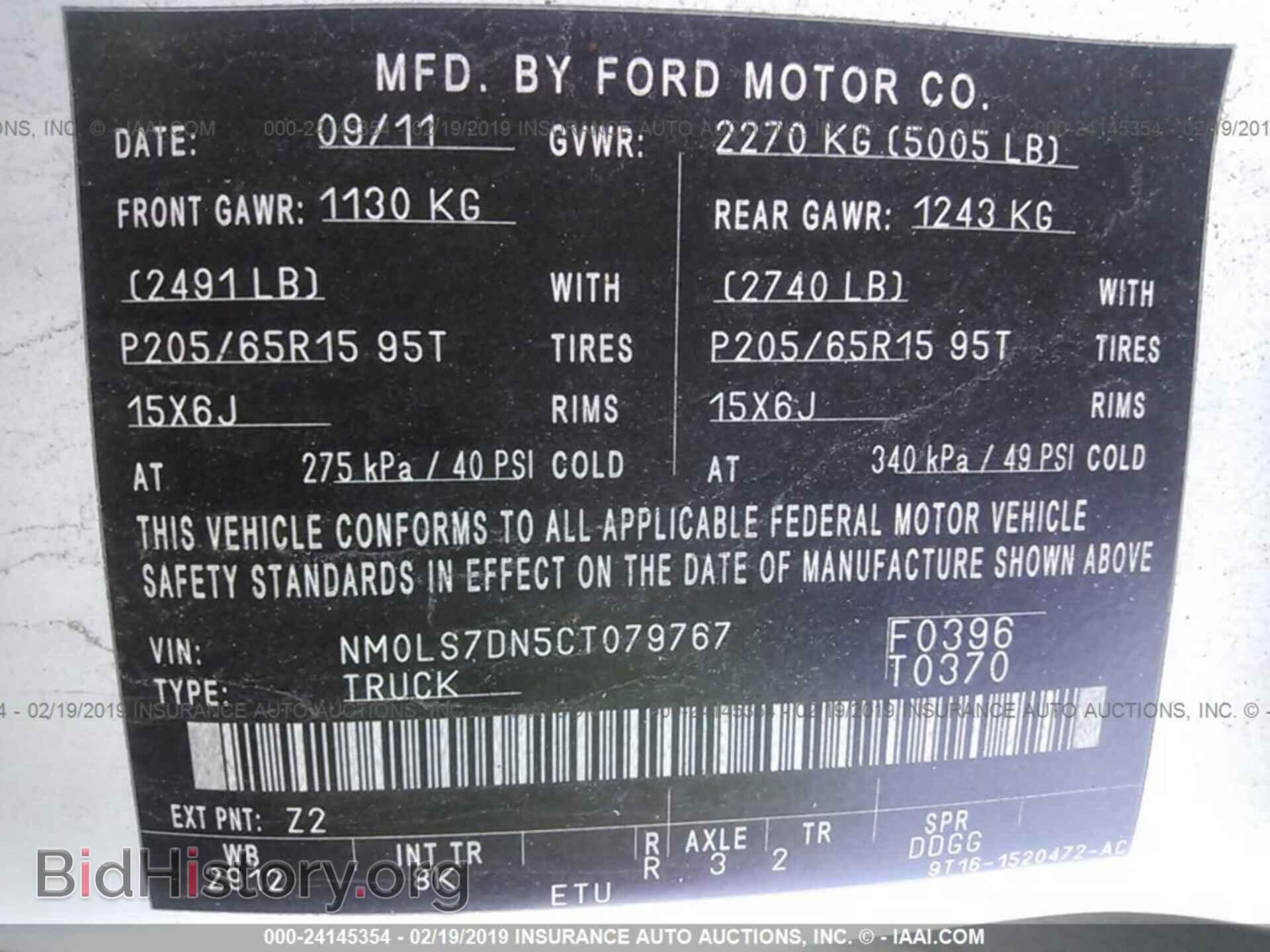 2012 FORD TRANSIT CONNECT - VIN: NM0LS7DN5CT079767 - Photo 9