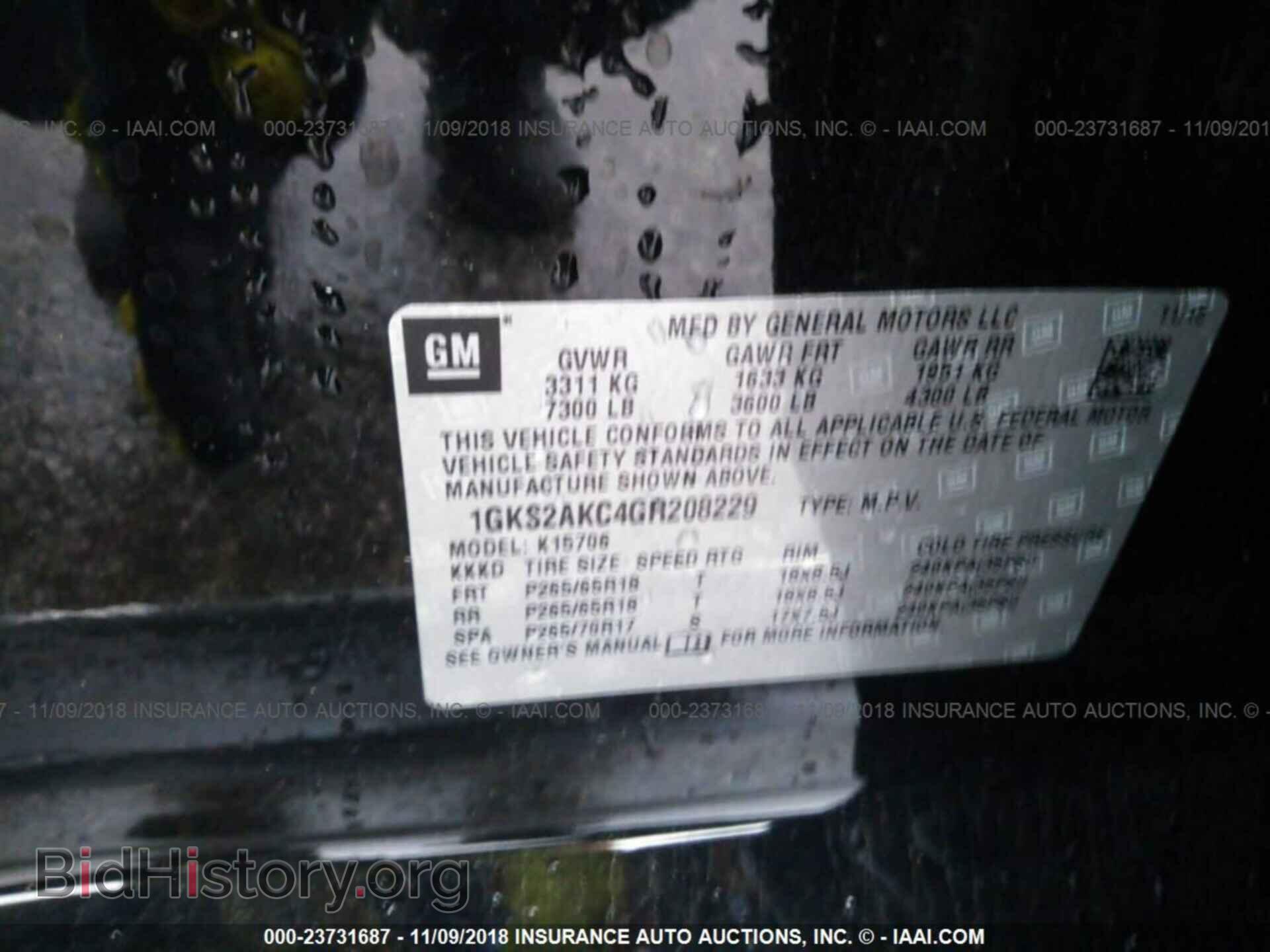 2016 GMC YUKON - VIN: 1GKS2AKC4GR208229 - Фото 9