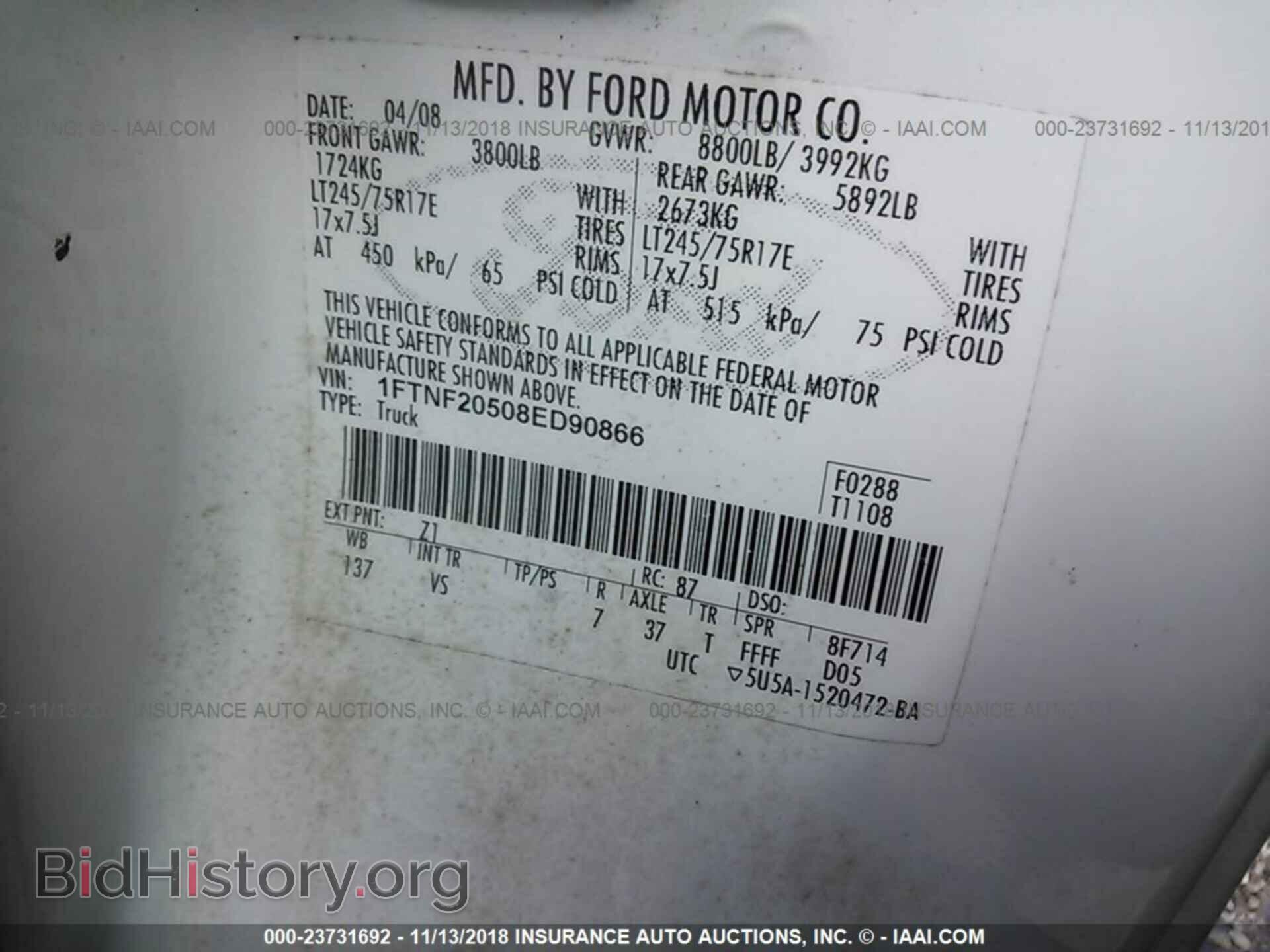 2008 FORD F250 - VIN: 1FTNF20508ED90866 - Фото 9