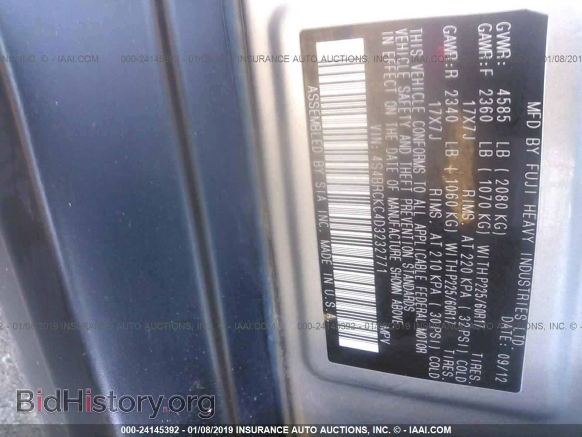 2013 SUBARU OUTBACK - VIN: 4S4BRCKC4D3232771 - Photo 9