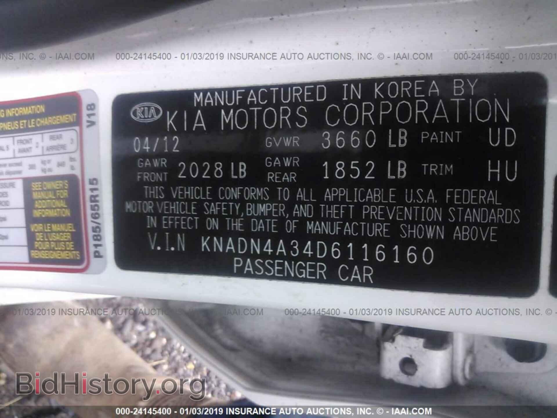 2013 KIA RIO - VIN: KNADN4A34D6116160 - Фото 9