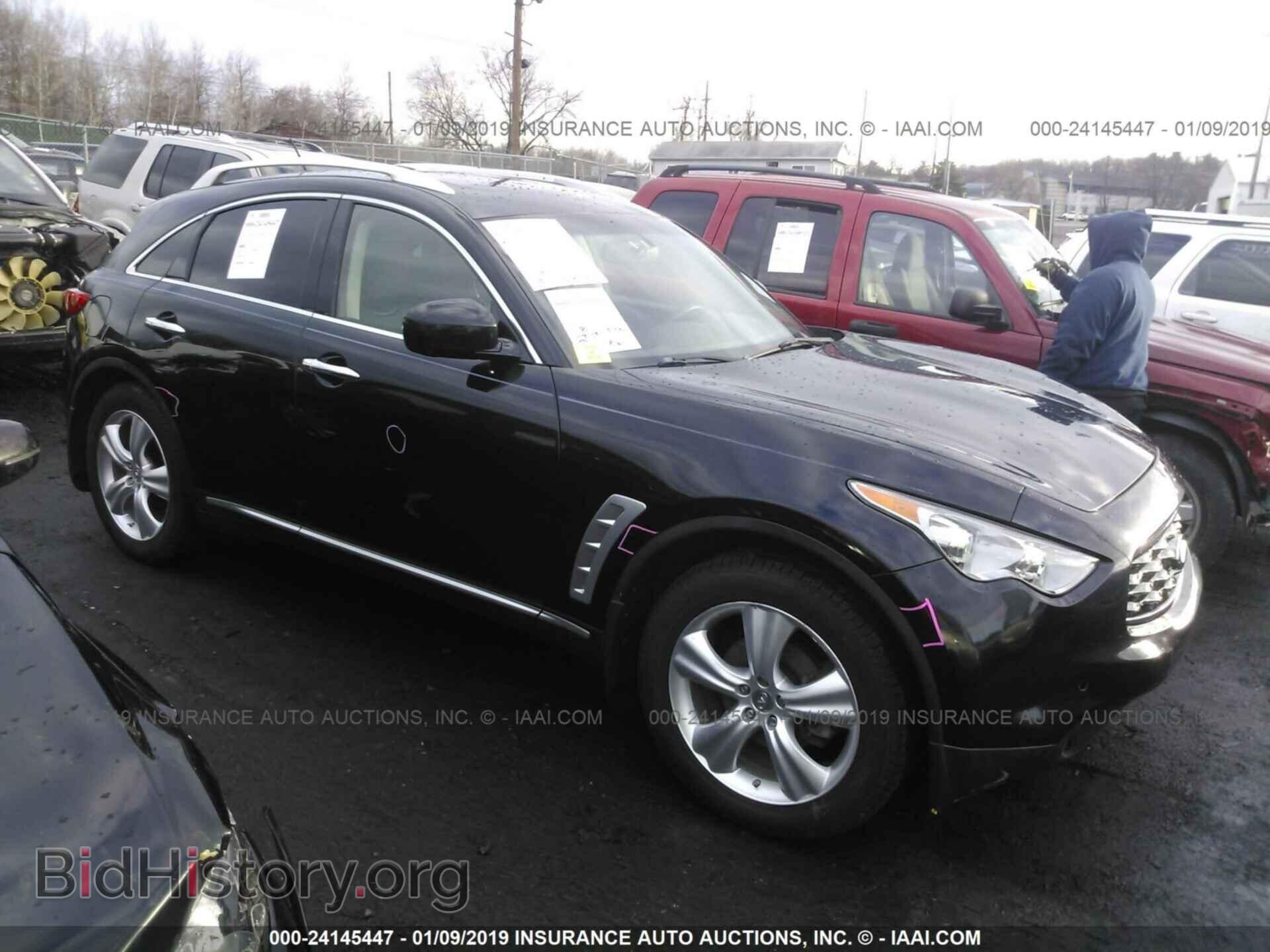 Photo JN8AS1MW4BM140779 - INFINITI FX35 2011