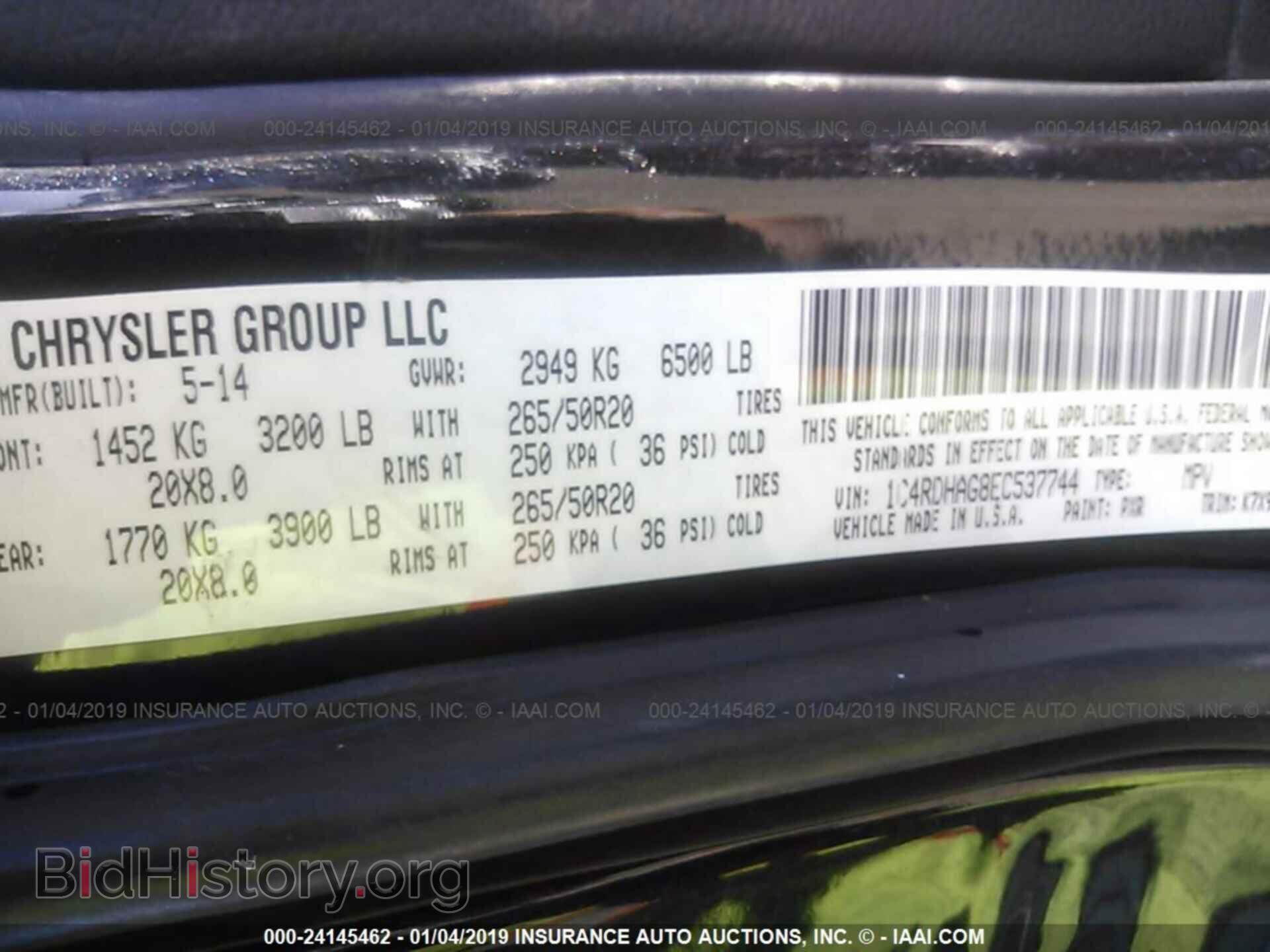 2014 DODGE DURANGO - VIN: 1C4RDHAG8EC537744 - Фото 9