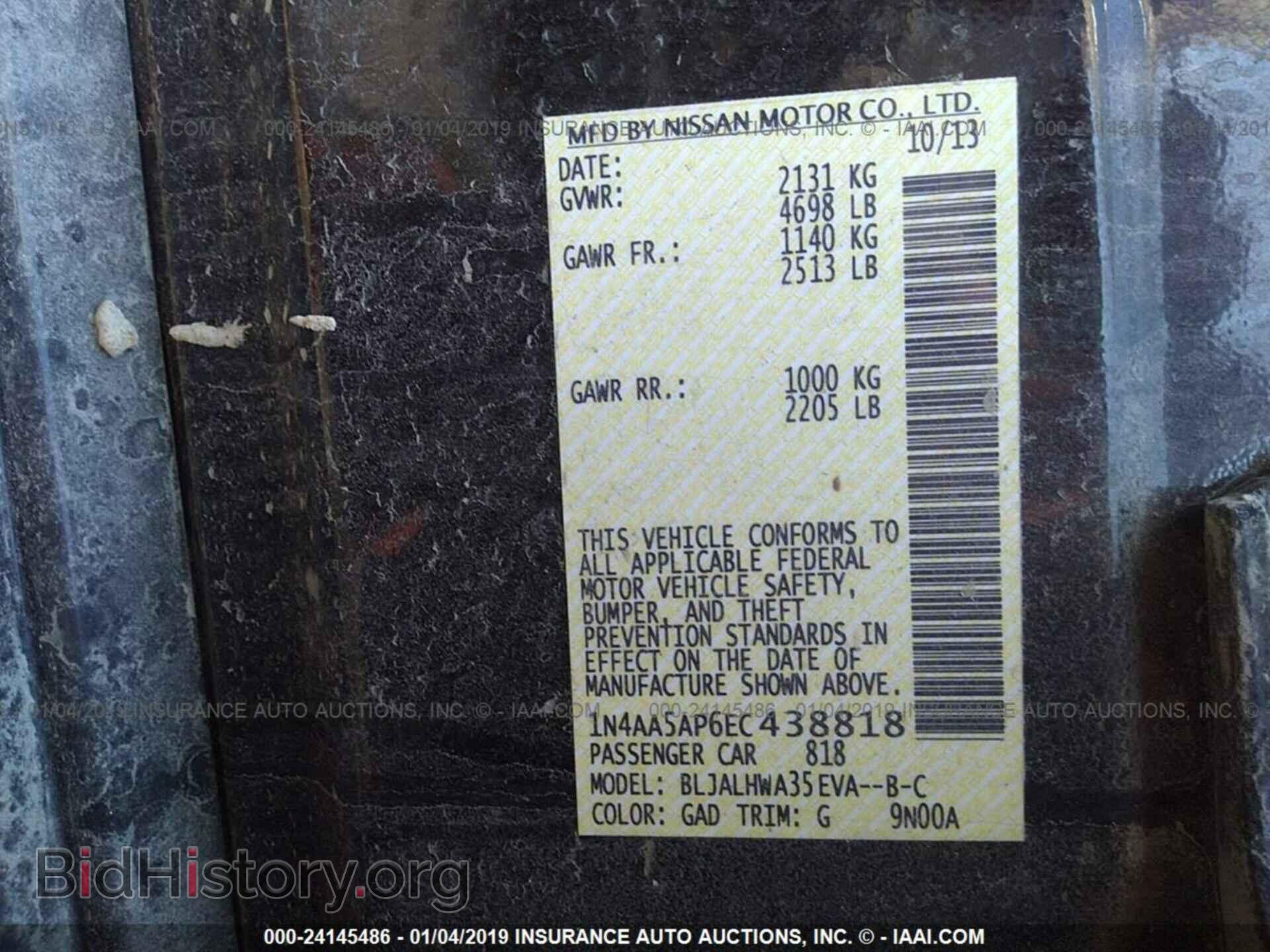 2014 NISSAN MAXIMA - VIN: 1N4AA5AP6EC438818 - Фото 9