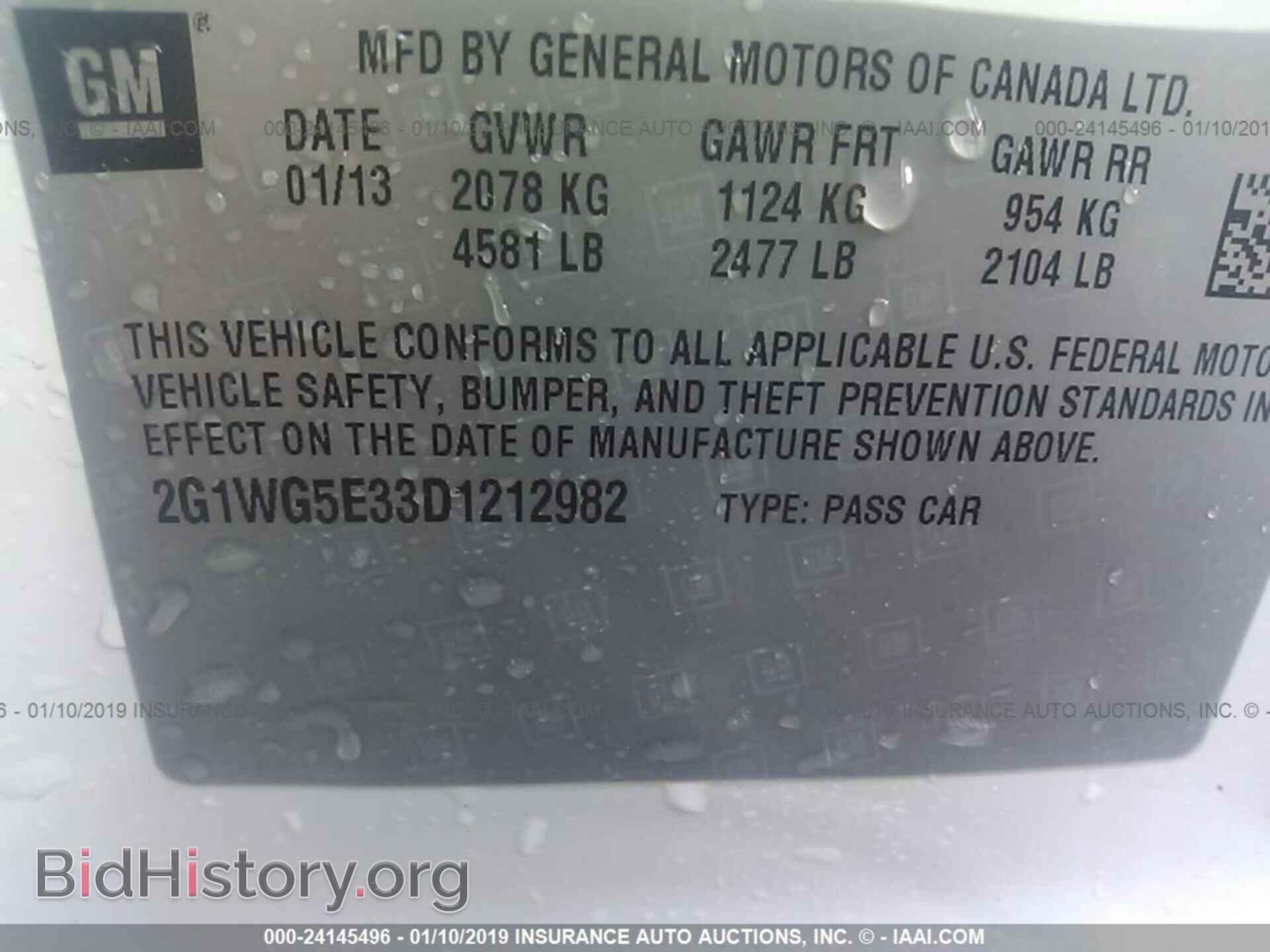 2013 CHEVROLET IMPALA - VIN: 2G1WG5E33D1212982 - Фото 9