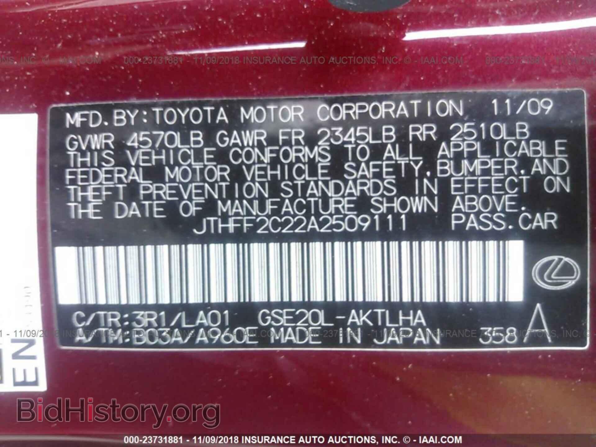 2010 LEXUS IS - VIN: JTHFF2C22A2509111 - Photo 9