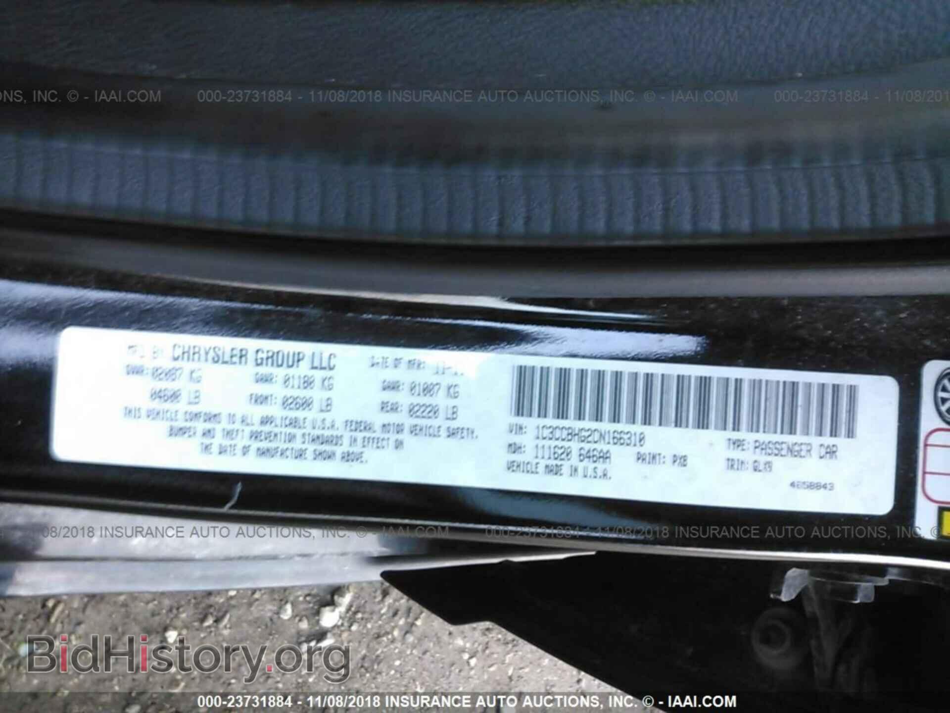 2012 CHRYSLER 200 - VIN: 1C3CCBHG2CN166310 - Фото 9