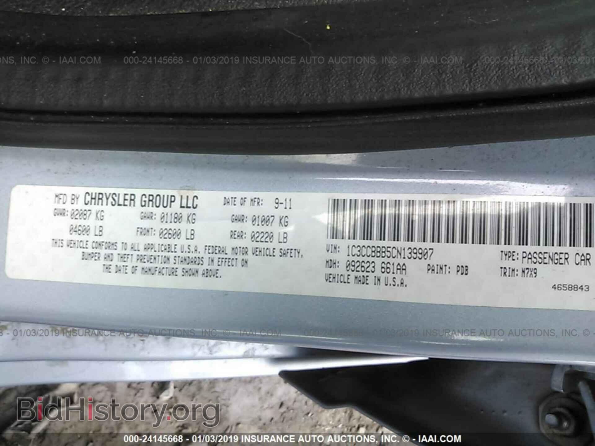 2012 CHRYSLER 200 - VIN: 1C3CCBBB5CN139907 - Фото 9