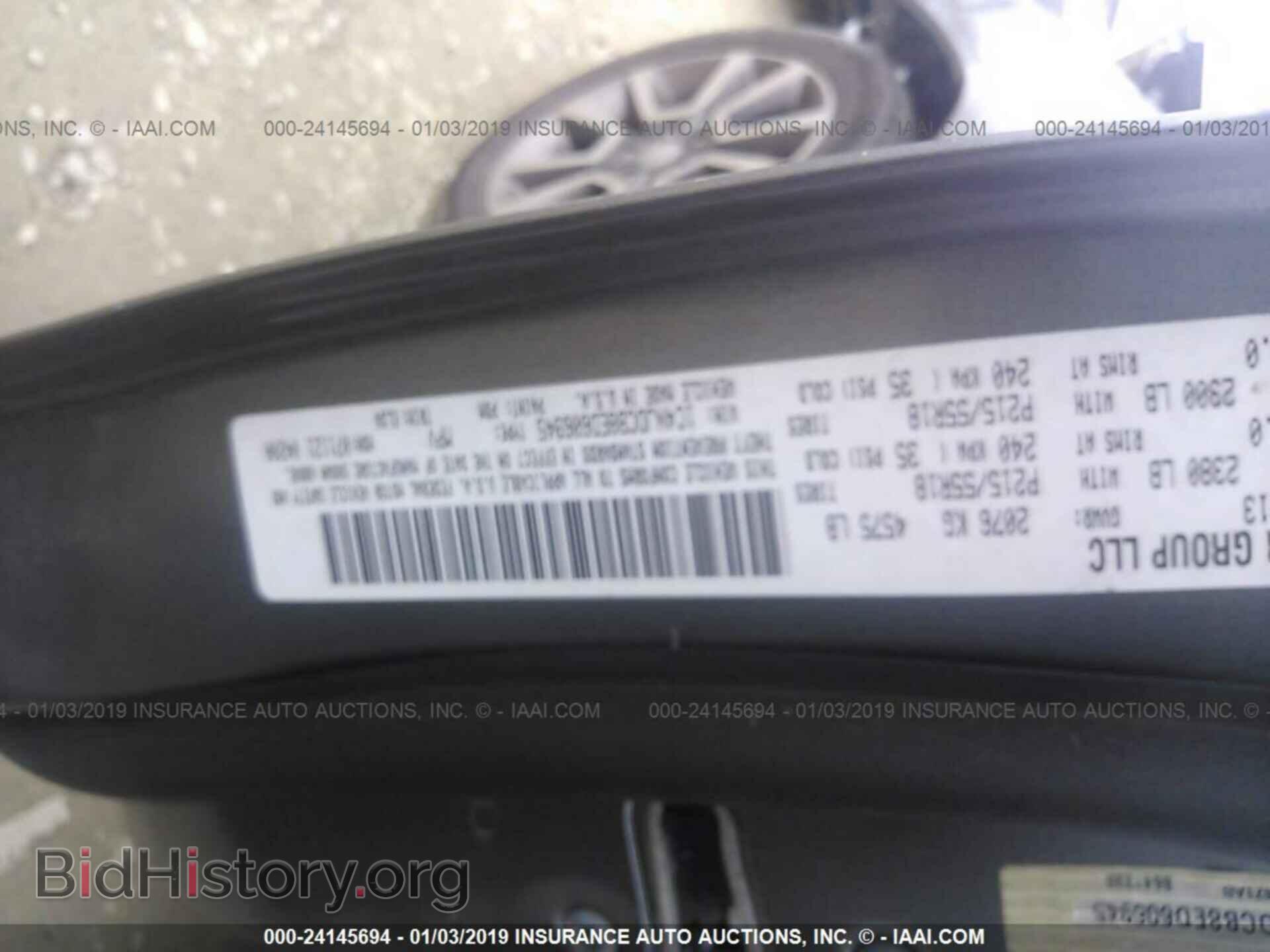 2014 JEEP COMPASS - VIN: 1C4NJDCB8ED606945 - Photo 9