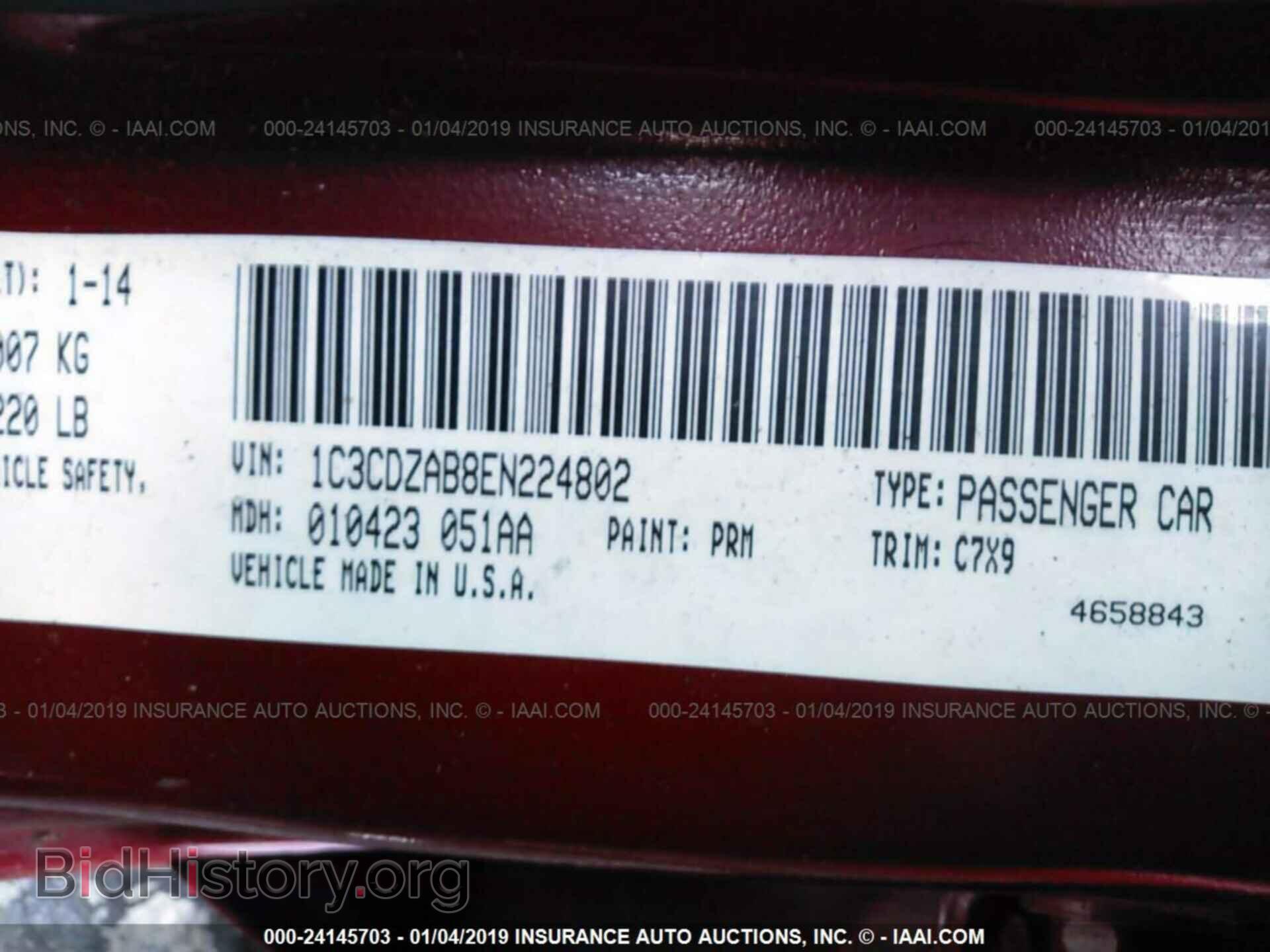 2014 DODGE AVENGER - VIN: 1C3CDZAB8EN224802 - Фото 9