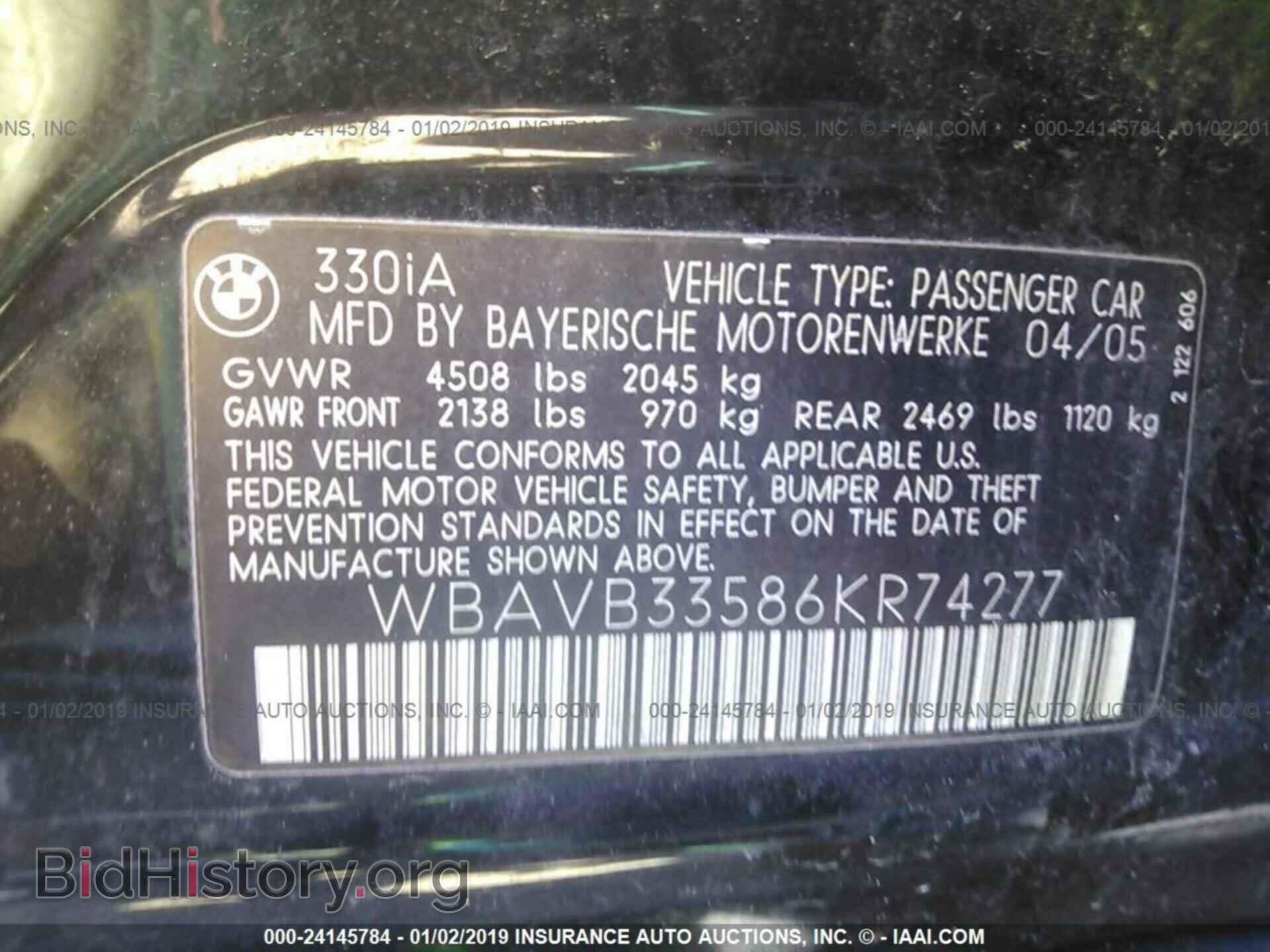 2006 BMW 330 - VIN: WBAVB33586KR74277 - Фото 9