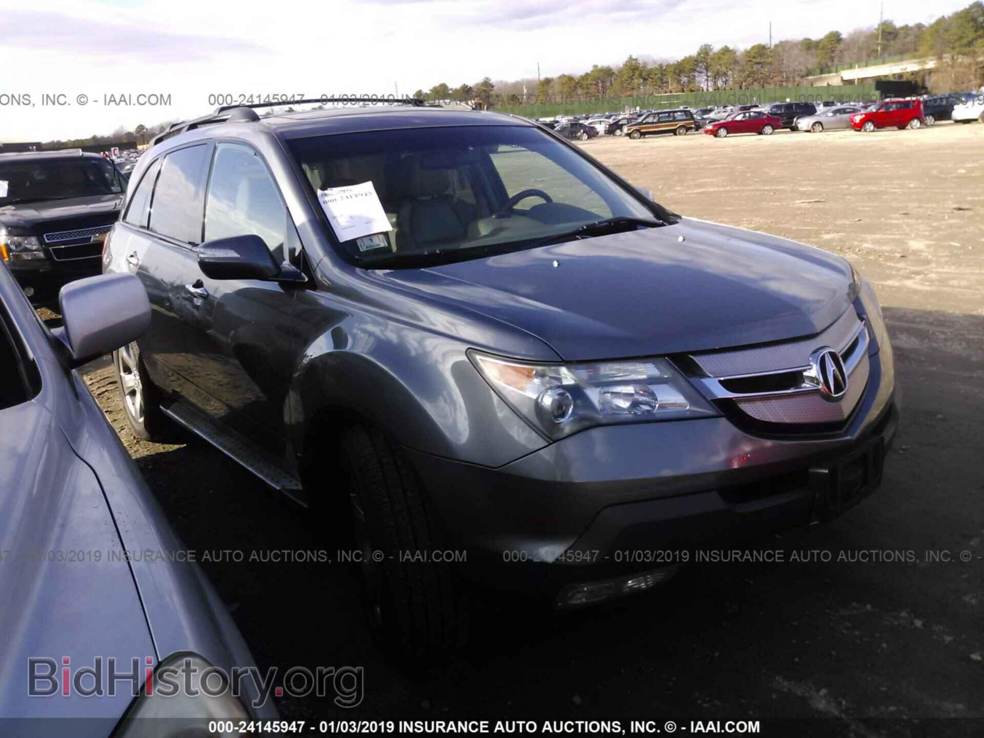 Фотография 2HNYD28898H516632 - ACURA MDX 2008