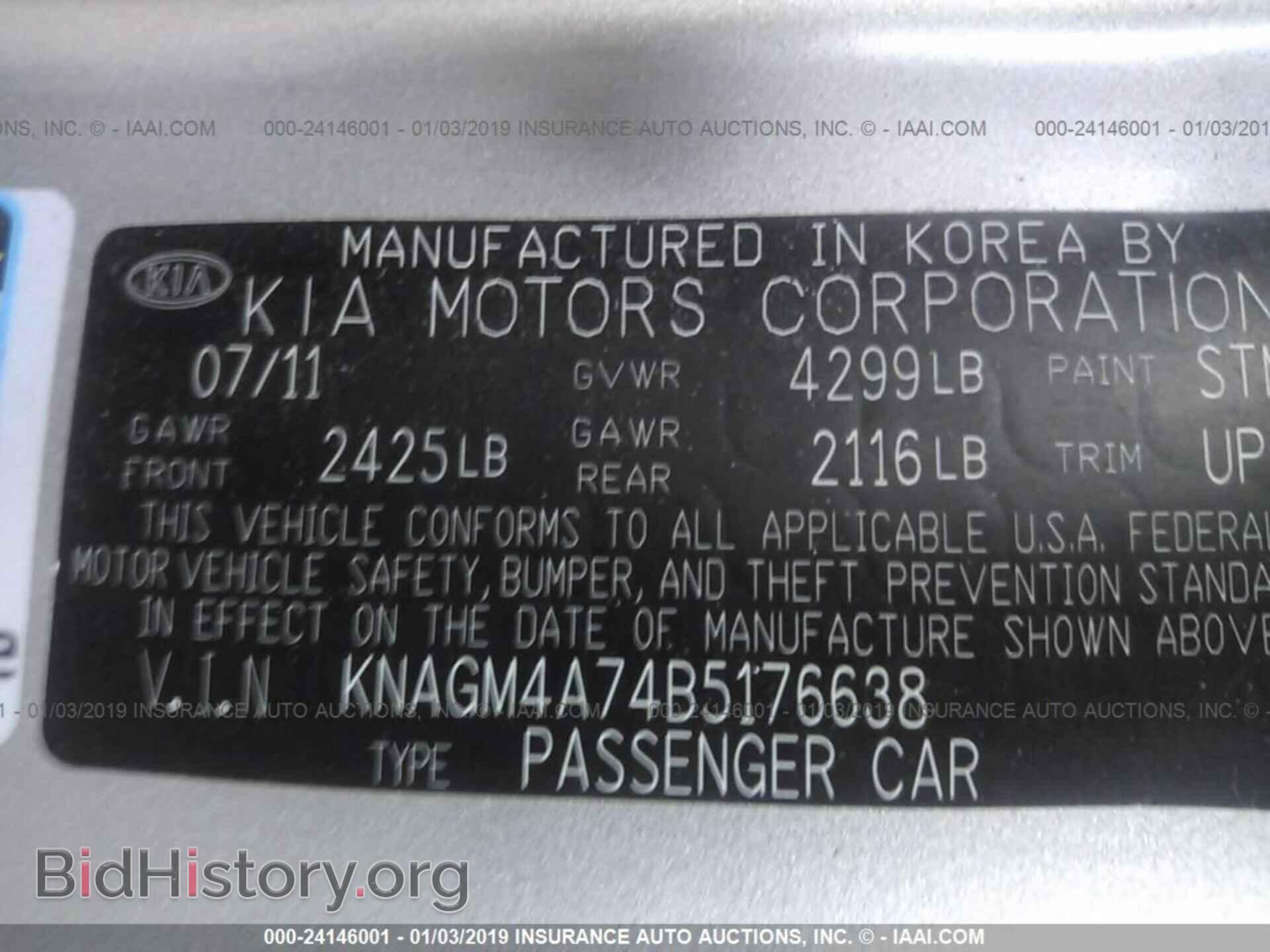 2011 KIA OPTIMA - VIN: KNAGM4A74B5176638 - Фото 9