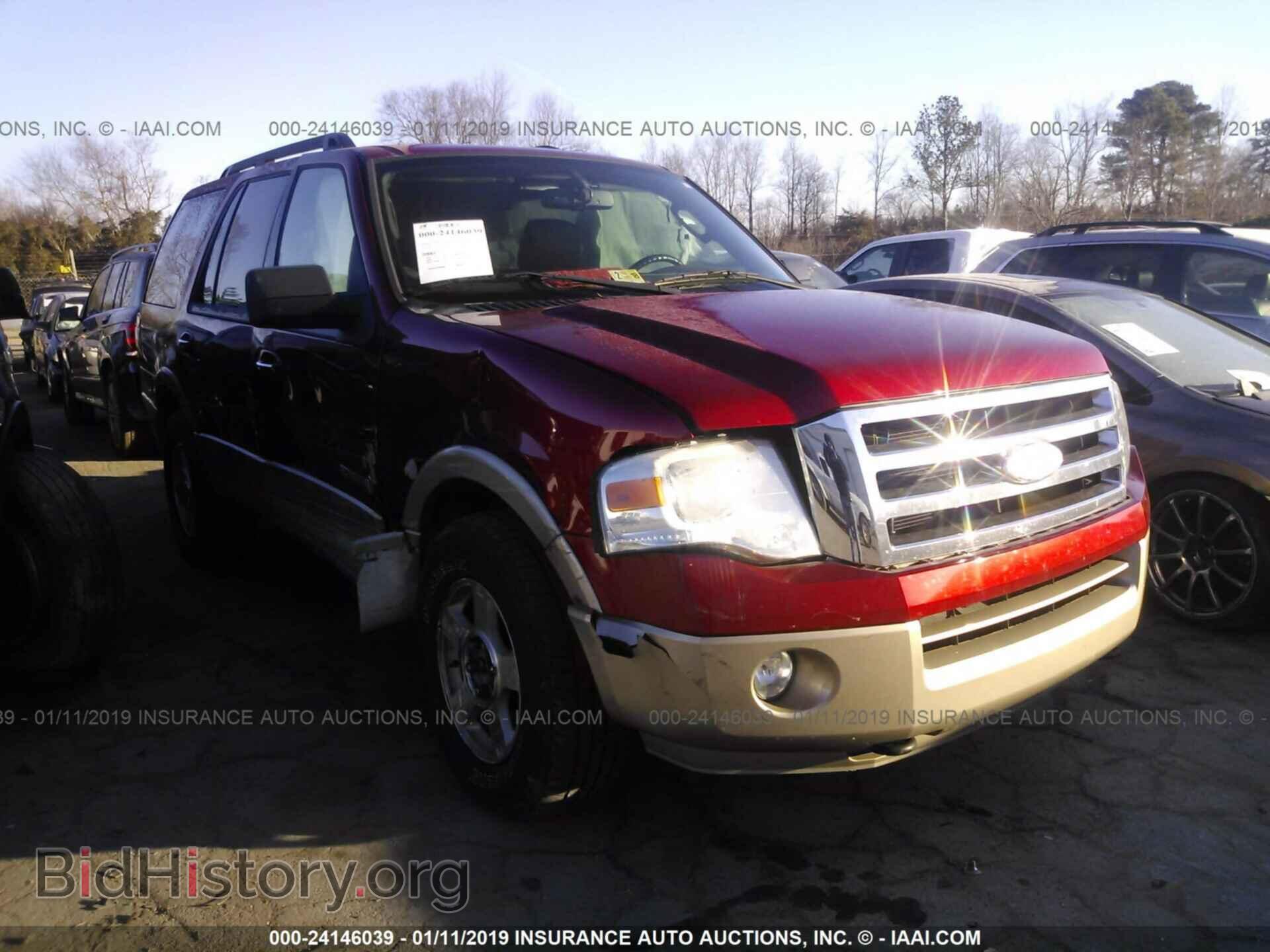 Photo 1FMFU18598LA39888 - FORD EXPEDITION 2008