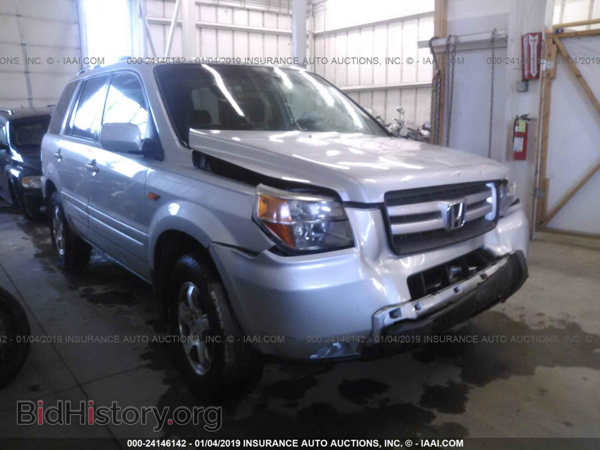 Фотография 5FNYF28578B005481 - HONDA PILOT 2008