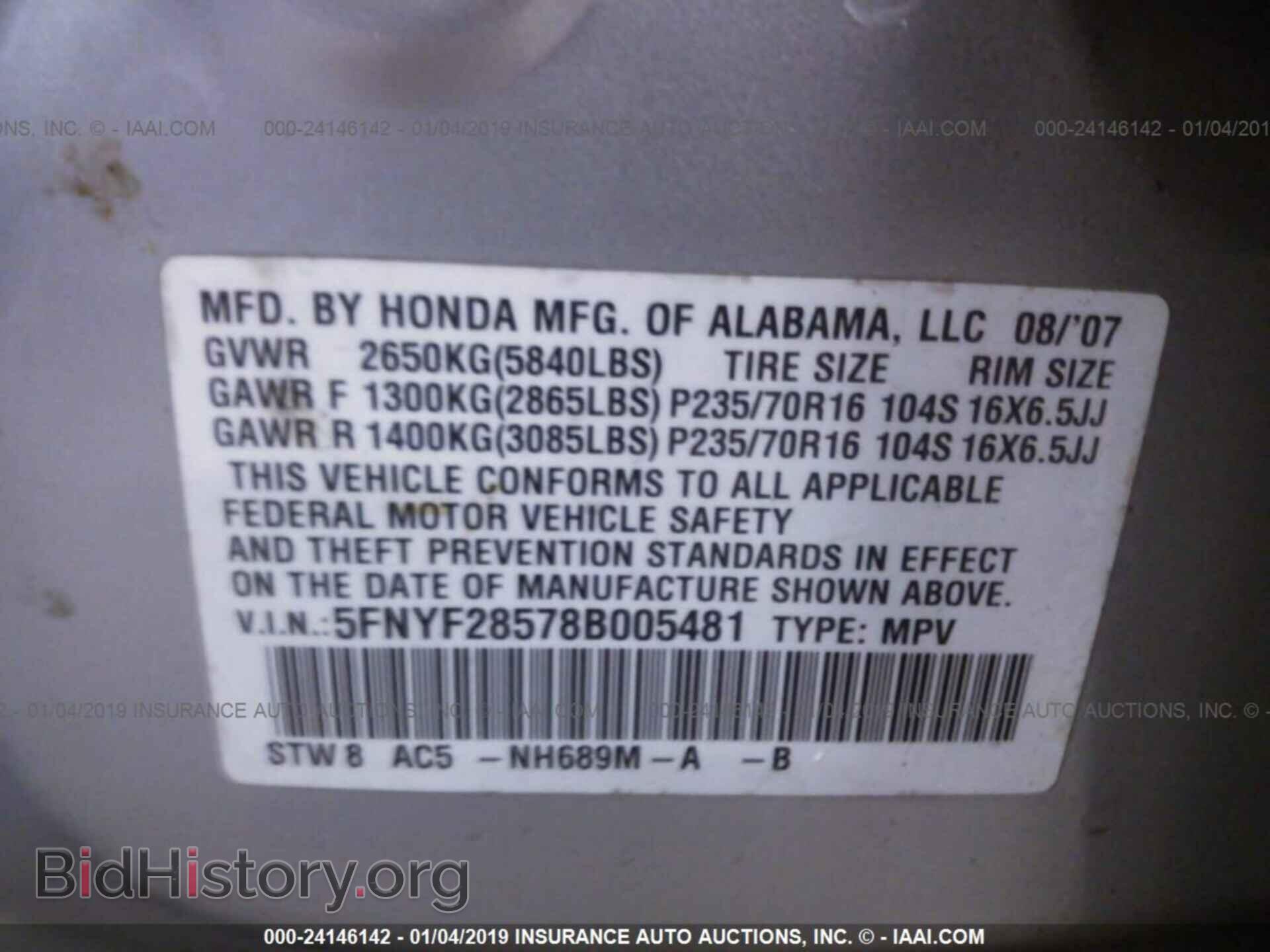 2008 HONDA PILOT - VIN: 5FNYF28578B005481 - Фото 9