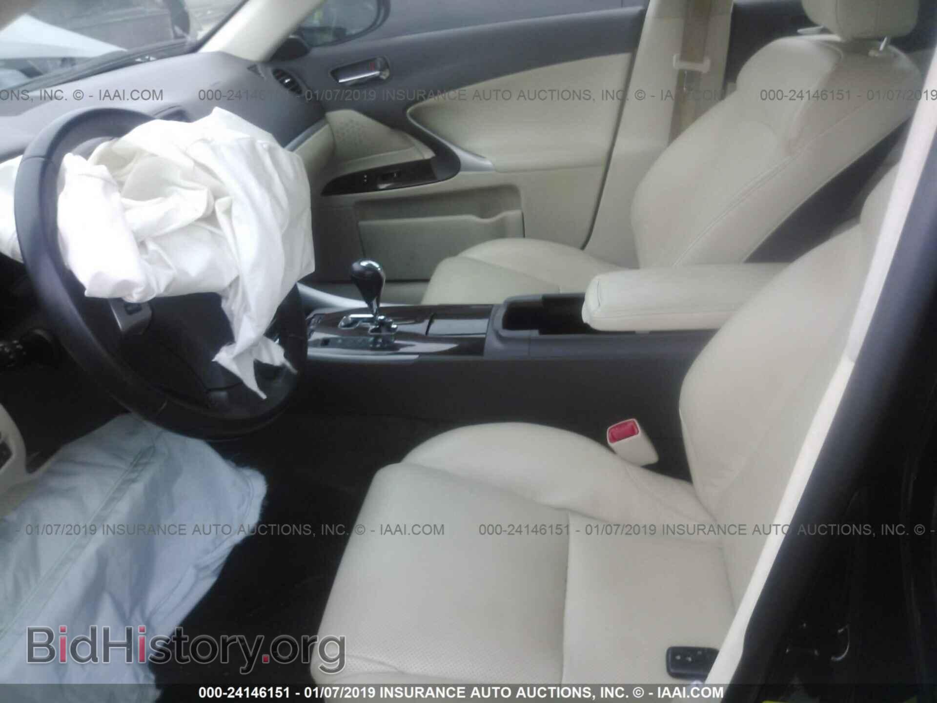 2012 LEXUS IS - VIN: JTHCF5C23C5058972 - Фото 5
