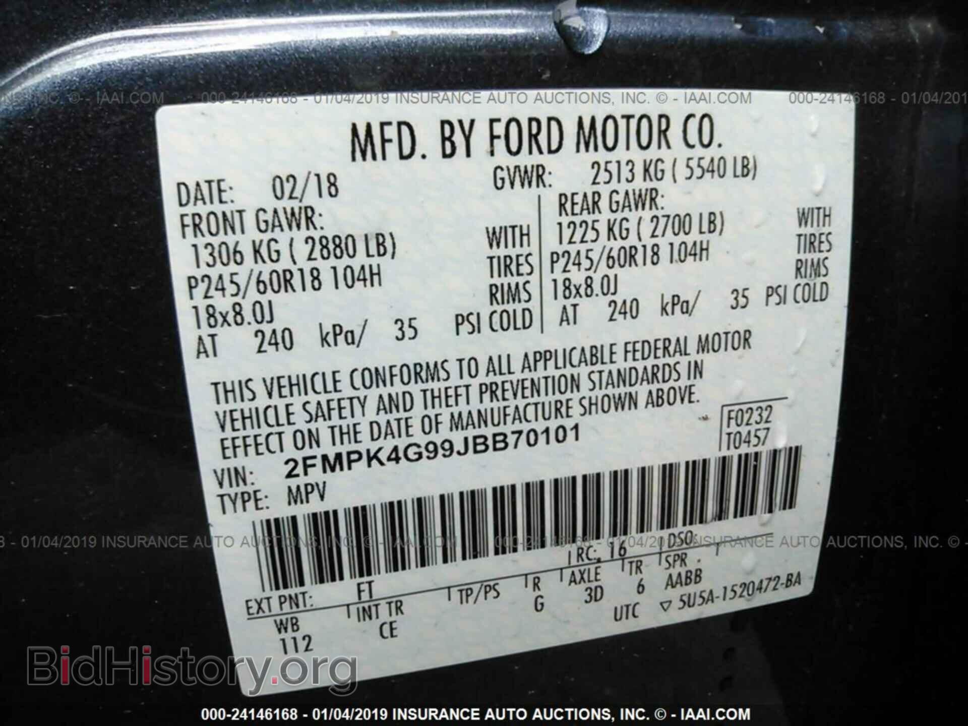 2018 FORD EDGE - VIN: 2FMPK4G99JBB70101 - Фото 9