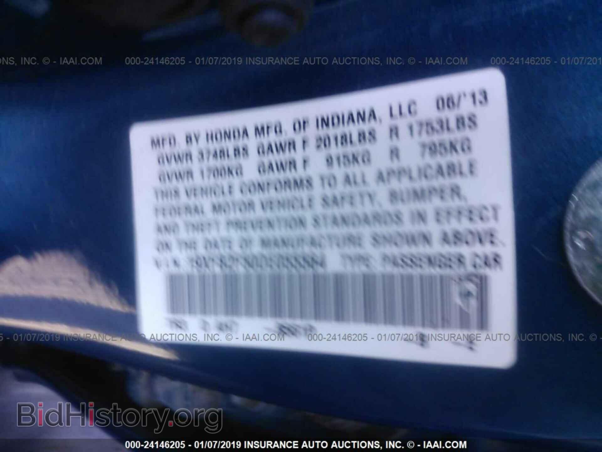 2013 HONDA CIVIC - VIN: 19XFB2F50DE055564 - Фото 9