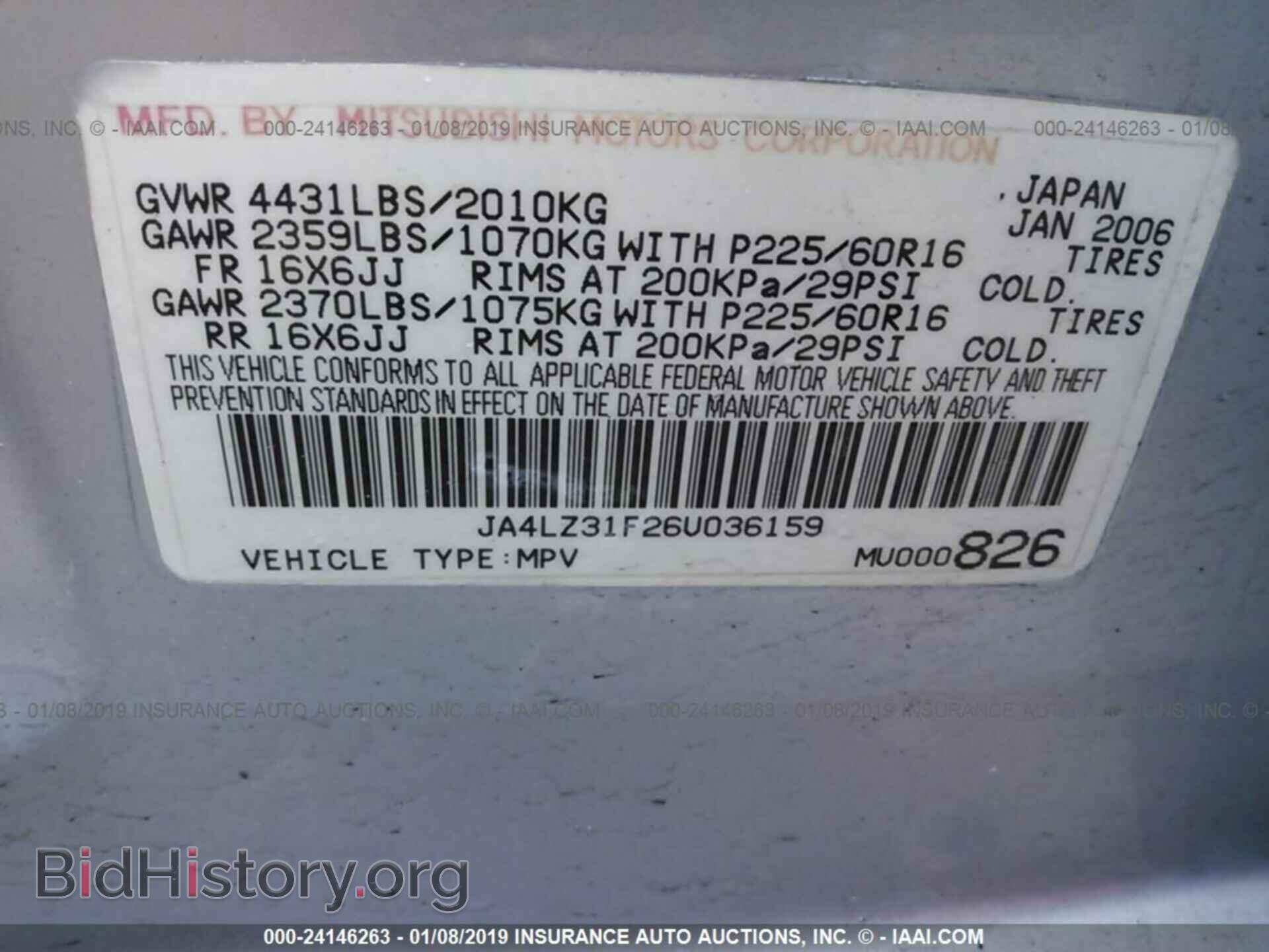 2006 MITSUBISHI OUTLANDER - VIN: JA4LZ31F26U036159 - Фото 9