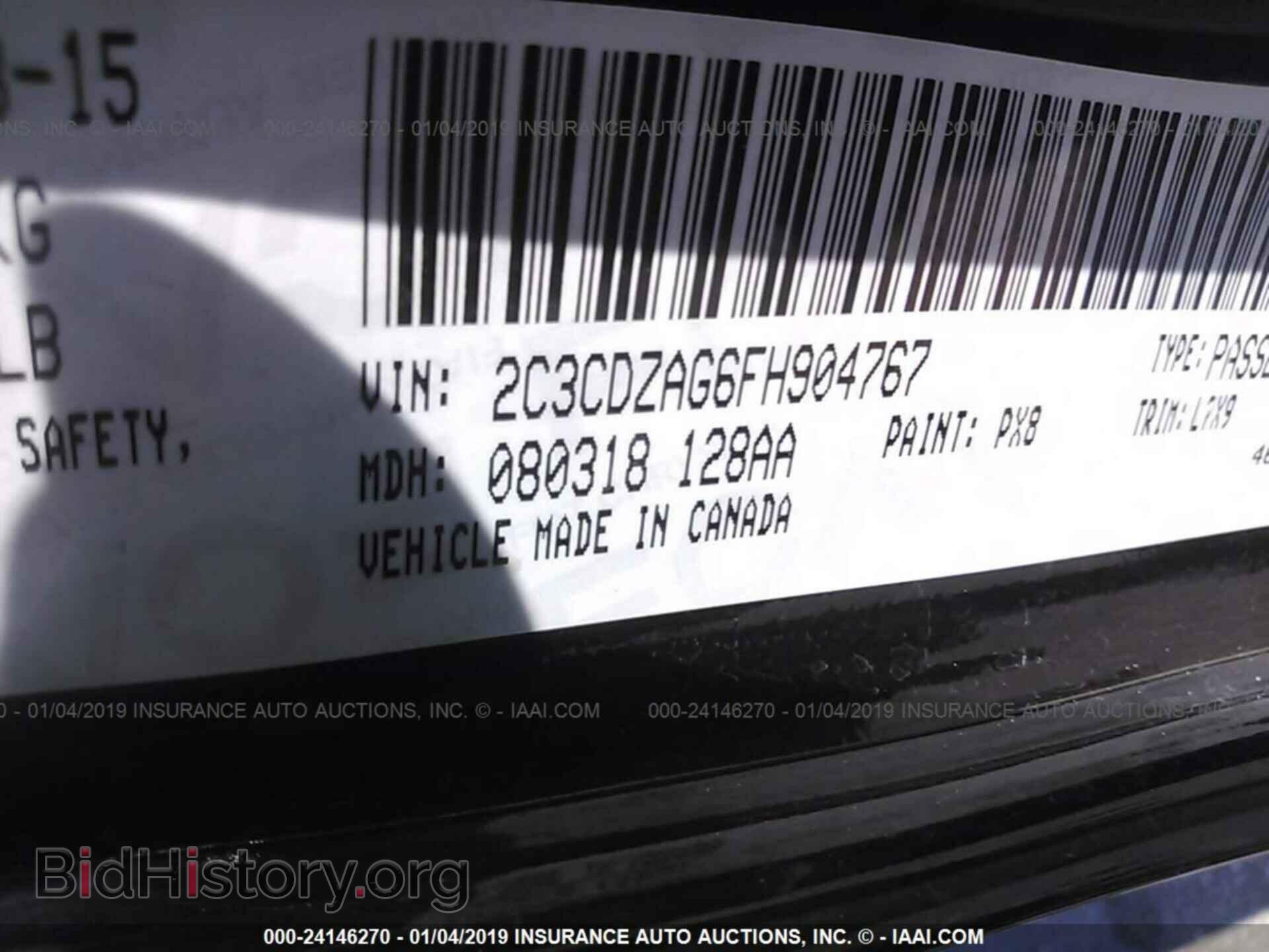 2015 DODGE CHALLENGER - VIN: 2C3CDZAG6FH904767 - Фото 9