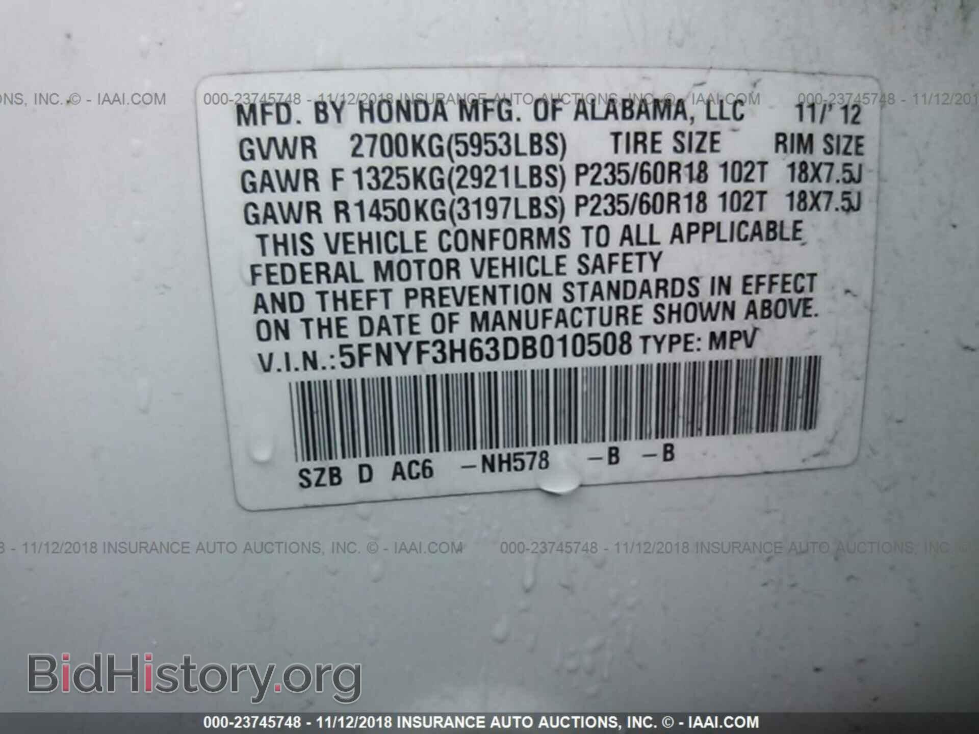 2013 HONDA PILOT - VIN: 5FNYF3H63DB010508 - Photo 9