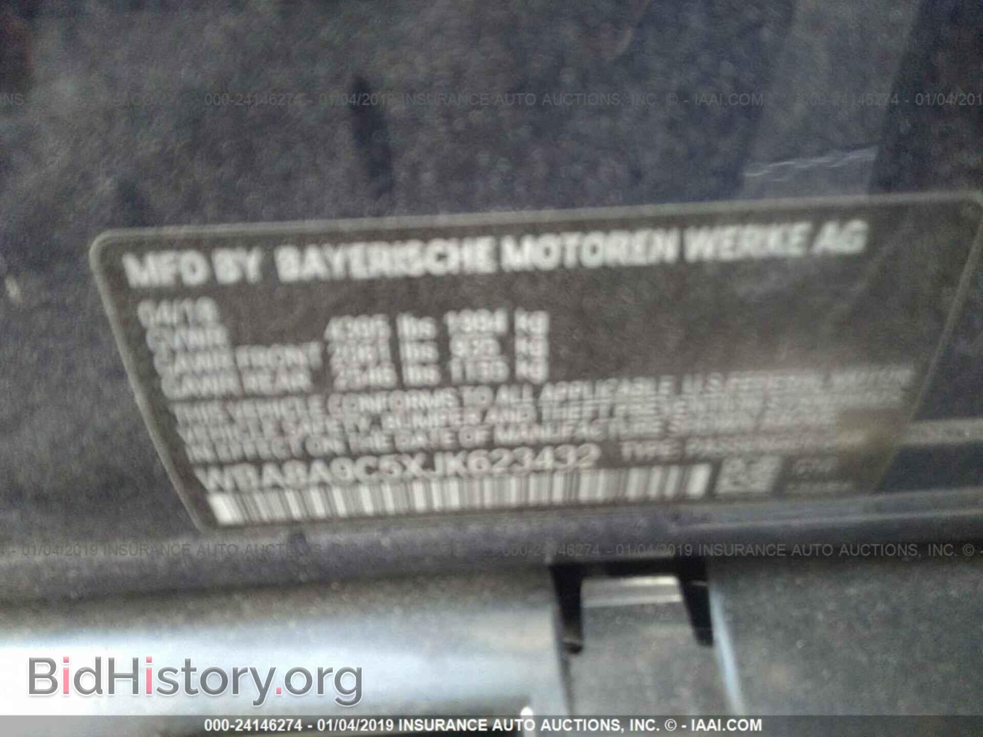 2018 BMW 320 - VIN: WBA8A9C5XJK623432 - Фото 9
