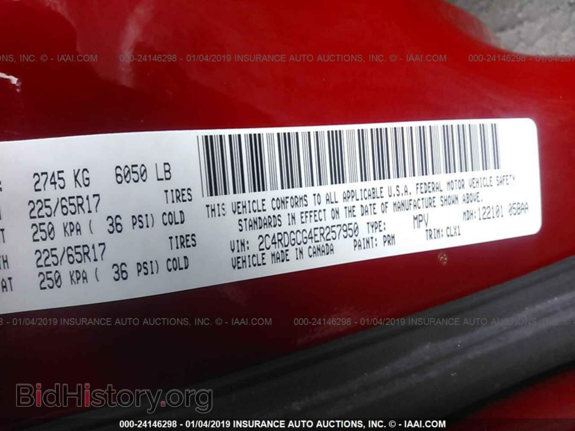 2014 DODGE GRAND CARAVAN - VIN: 2C4RDGCG4ER257950 - Фото 9