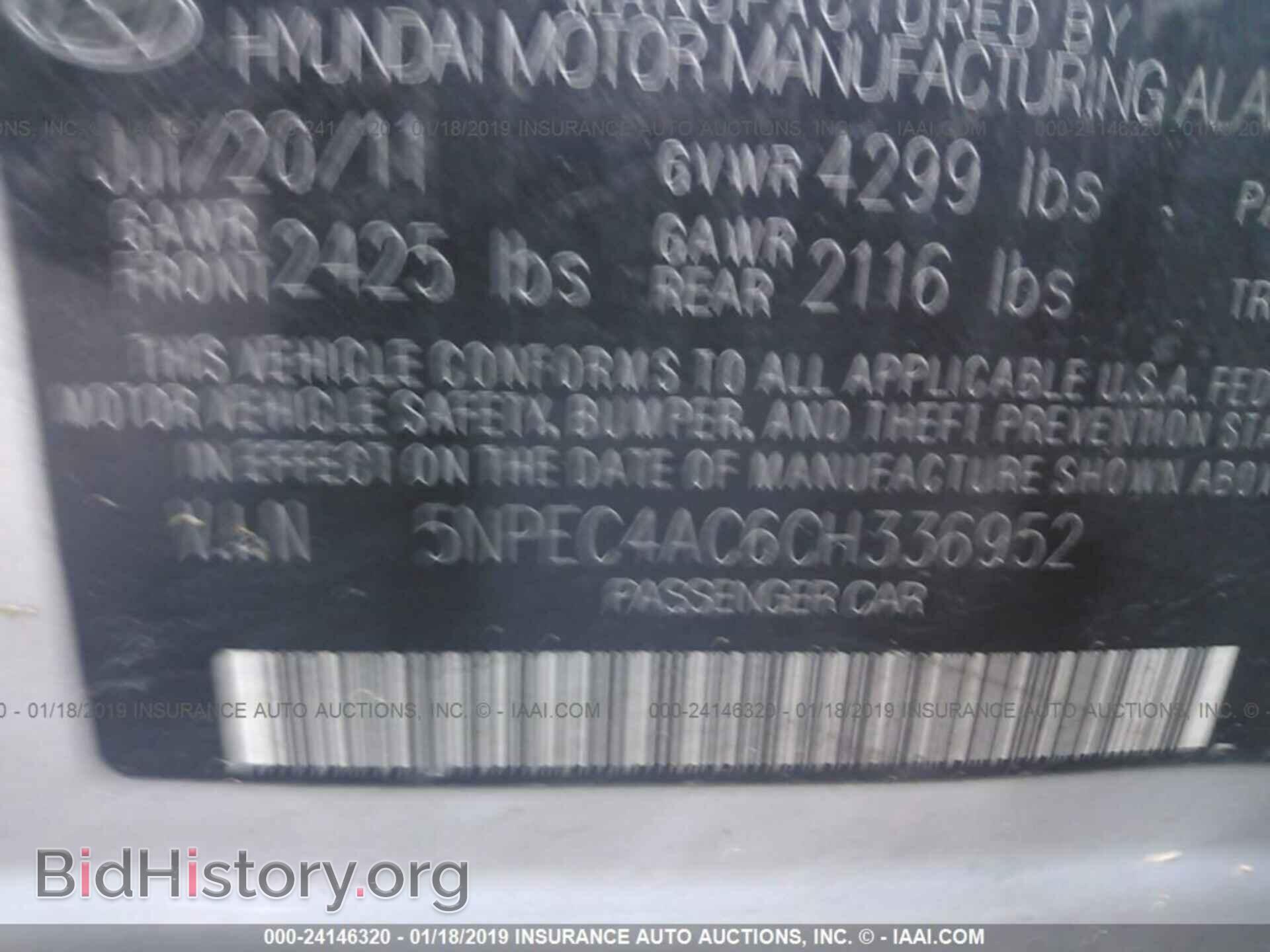 2012 HYUNDAI SONATA - VIN: 5NPEC4AC6CH336952 - Фото 9