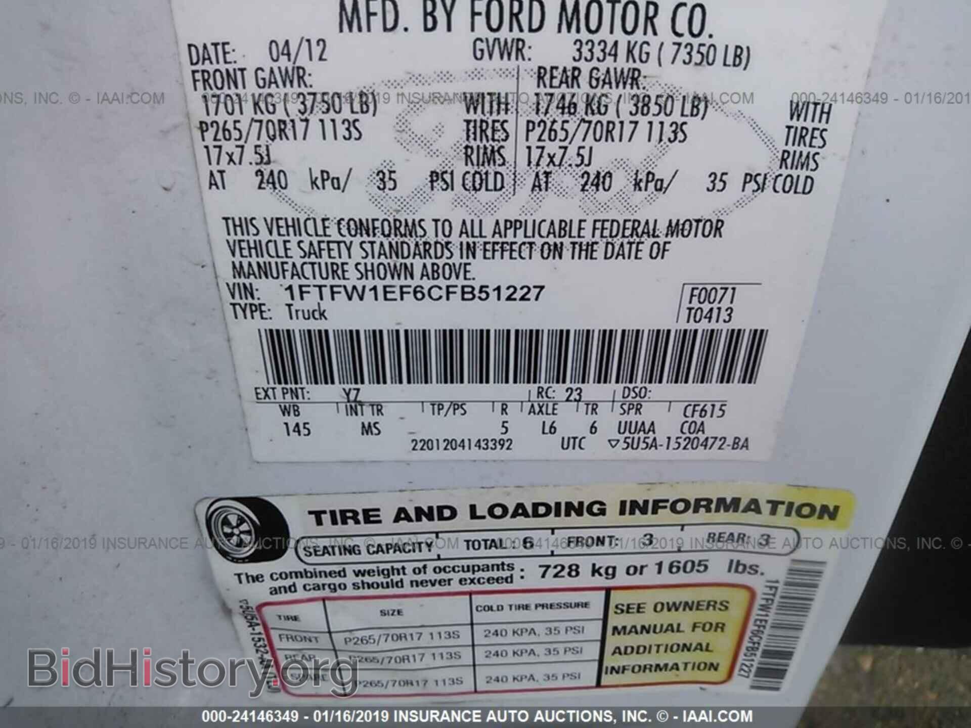 2012 FORD F150 - VIN: 1FTFW1EF6CFB51227 - Фото 9