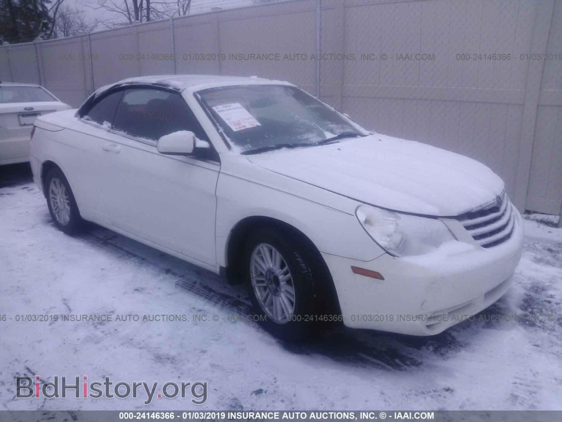 Фотография 1C3LC55D49N524690 - CHRYSLER SEBRING 2009