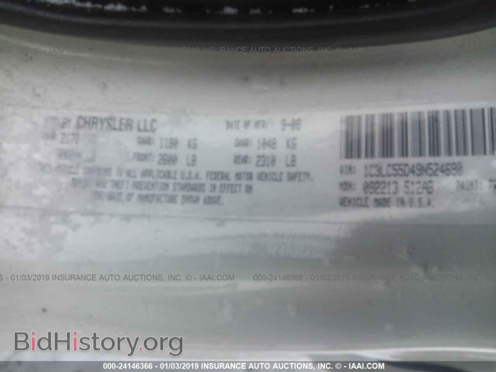 2009 CHRYSLER SEBRING - VIN: 1C3LC55D49N524690 - Фото 9