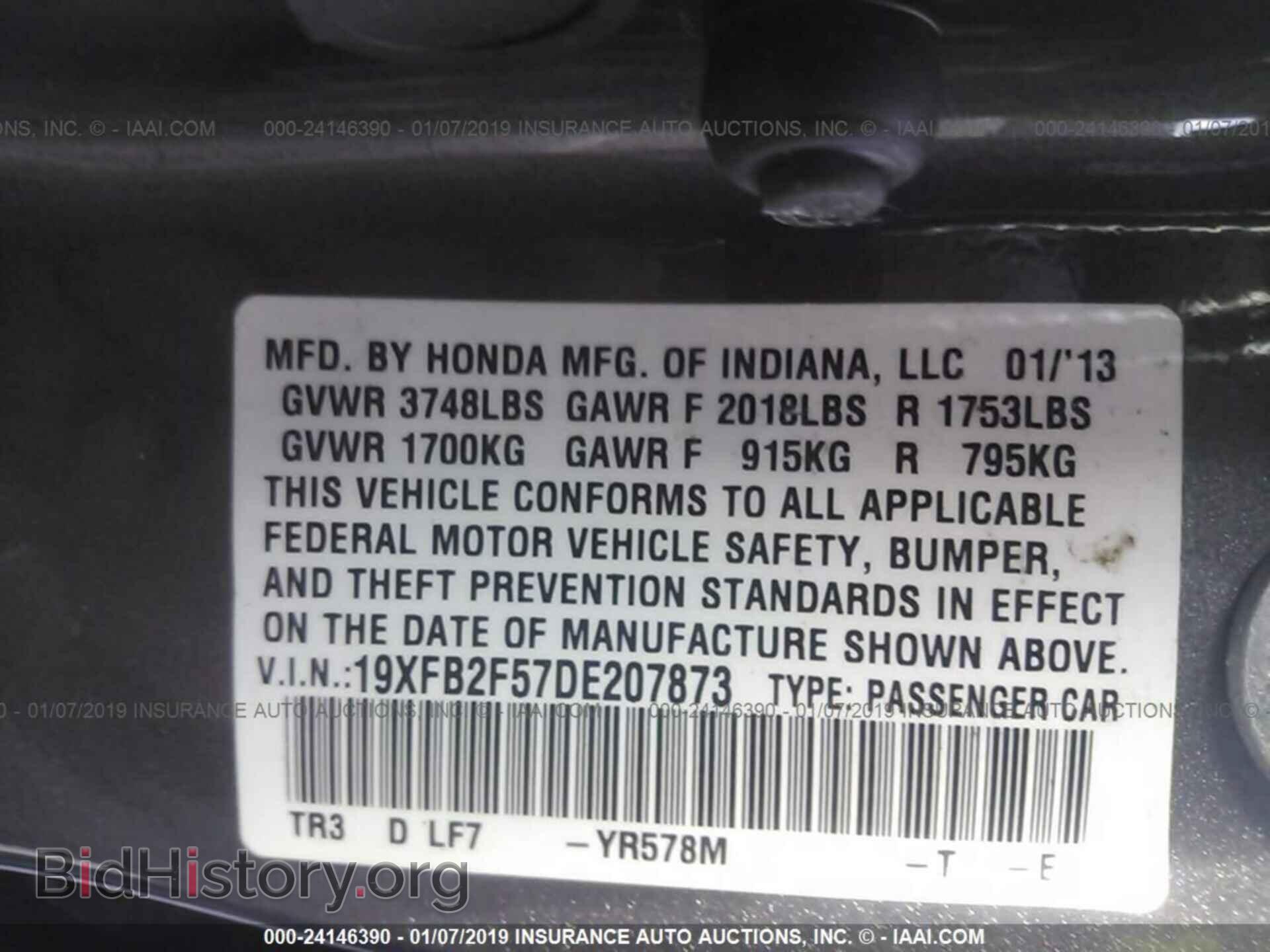 2013 HONDA CIVIC - VIN: 19XFB2F57DE207873 - Photo 9
