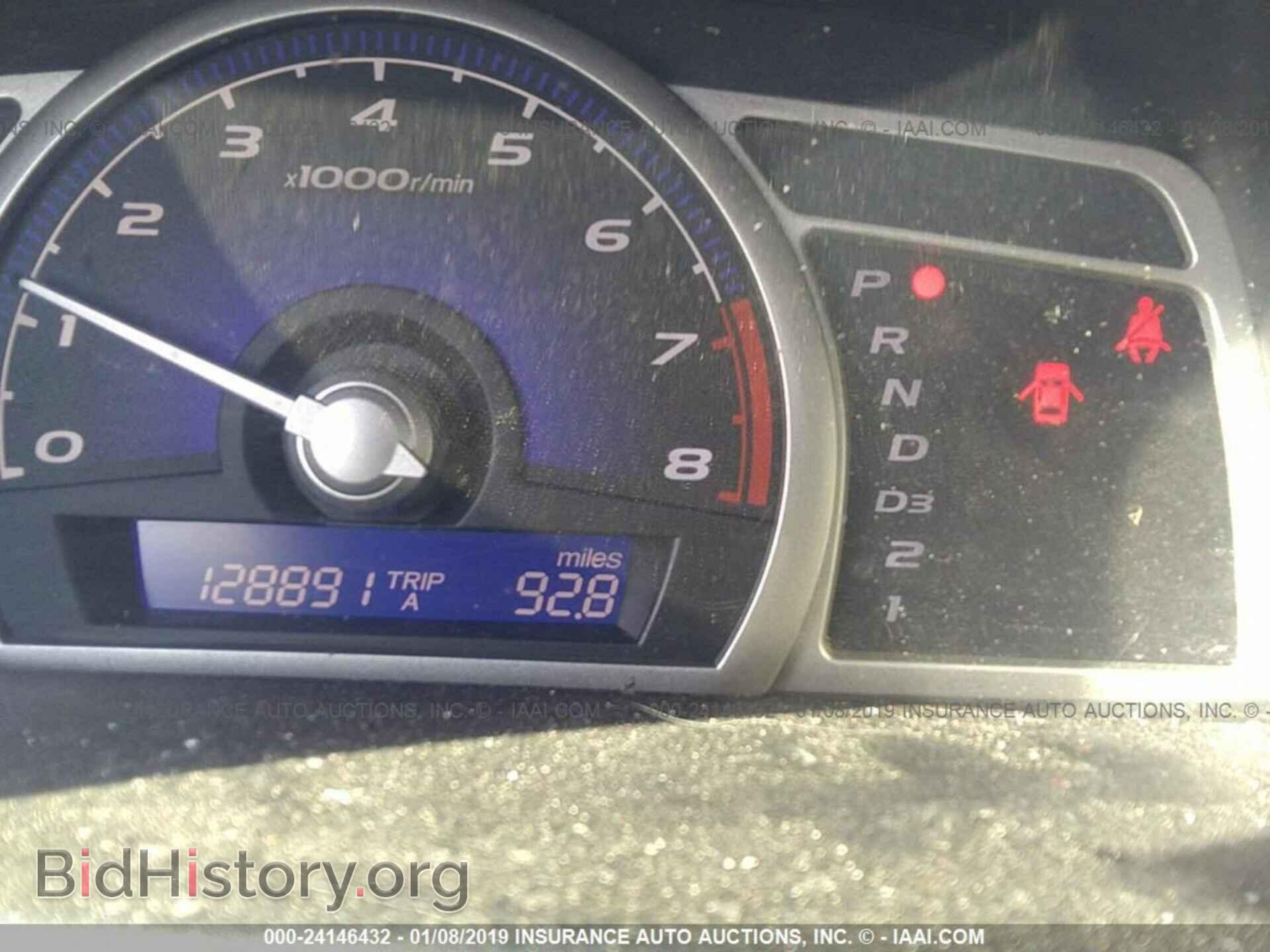 2017 FORD FOCUS - VIN: 1FADP3F23HL229540 - Photo 7