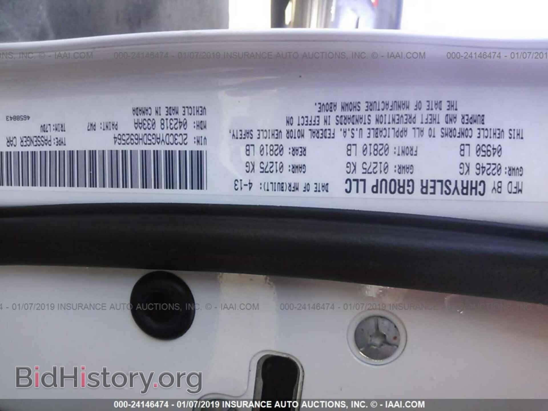 2013 DODGE CHALLENGER - VIN: 2C3CDYAG5DH692564 - Photo 9