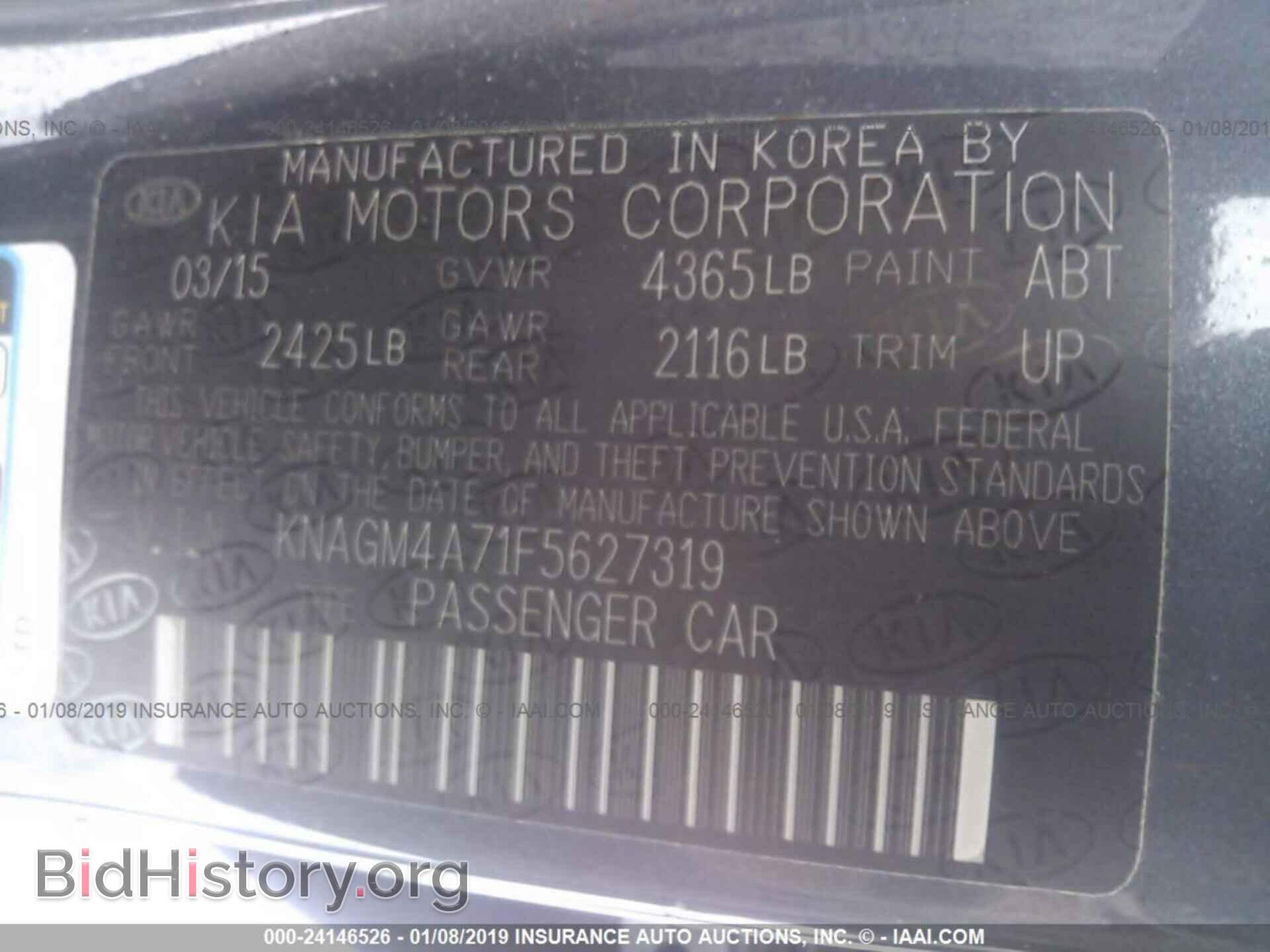 2015 KIA OPTIMA - VIN: KNAGM4A71F5627319 - Photo 9