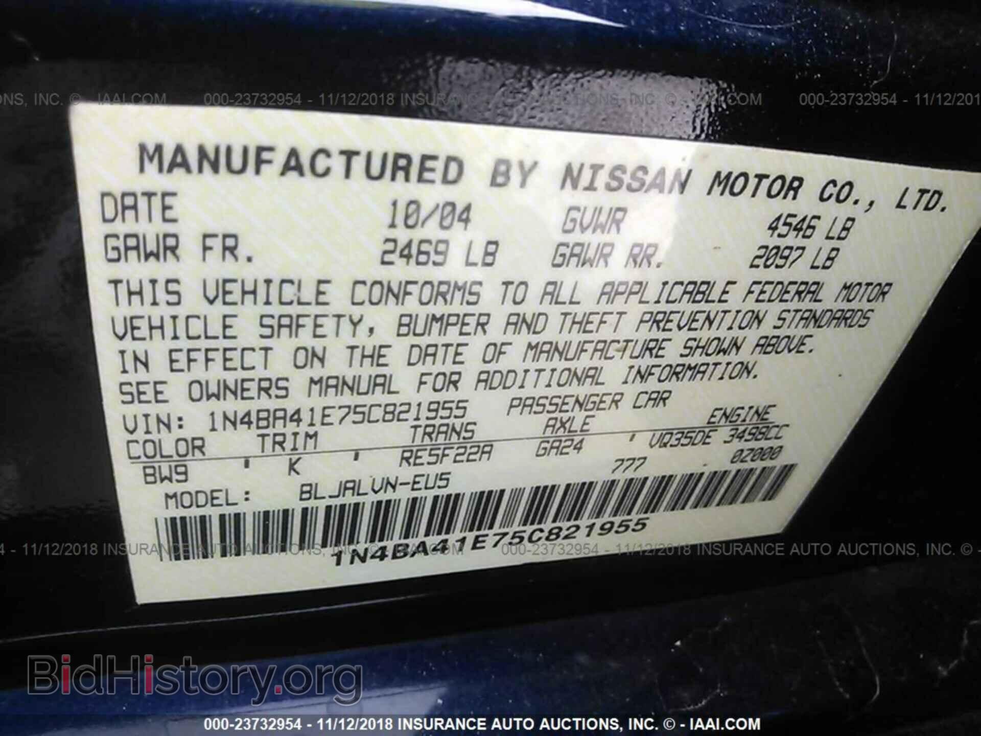 2005 NISSAN MAXIMA - VIN: 1N4BA41E75C821955 - Фото 9