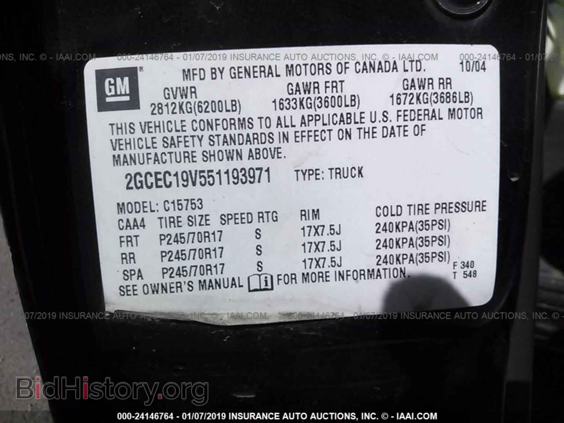 2005 CHEVROLET SILVERADO - VIN: 2GCEC19V551193971 - Фото 9