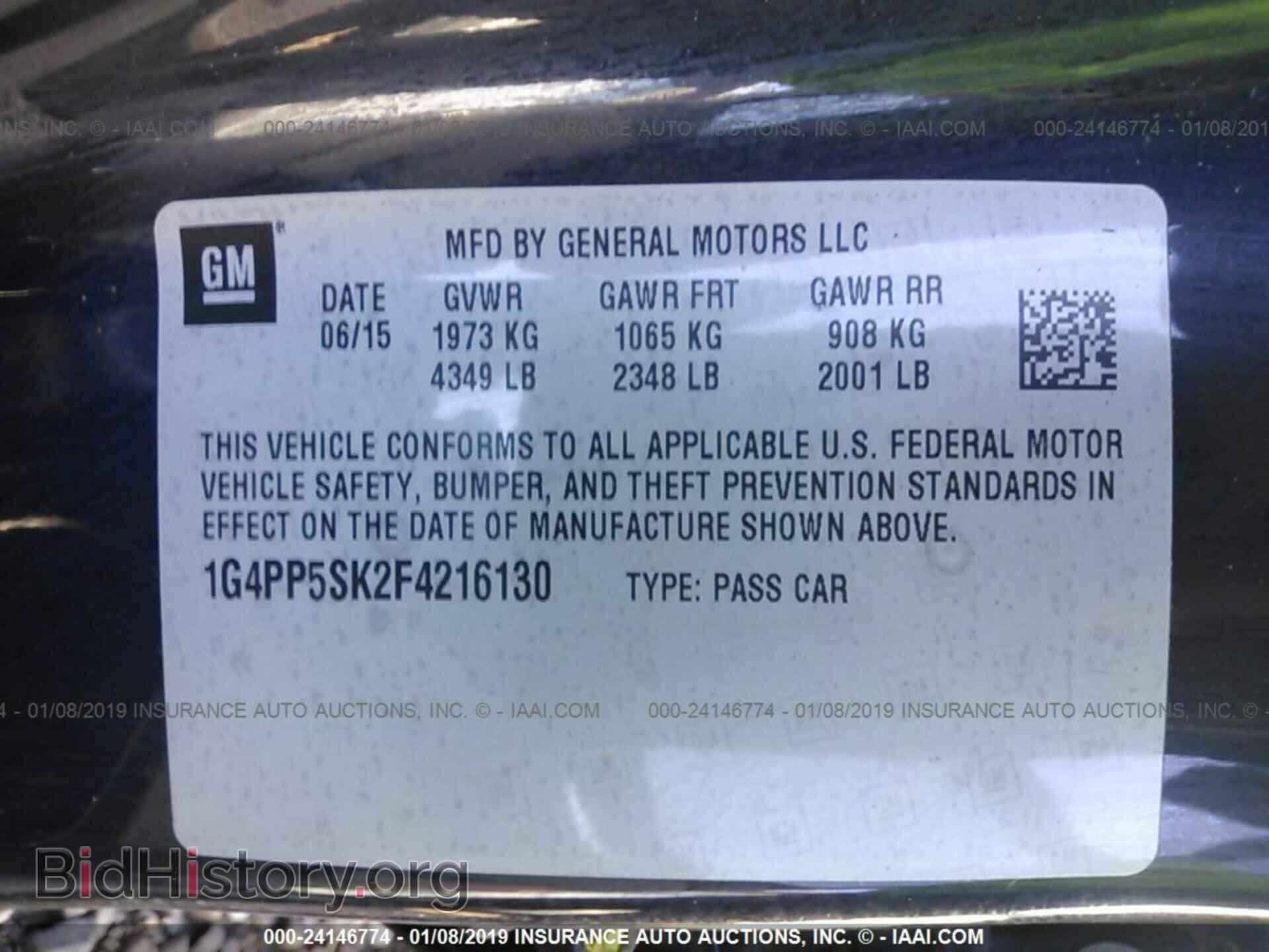 2015 BUICK VERANO - VIN: 1G4PP5SK2F4216130 - Фото 9