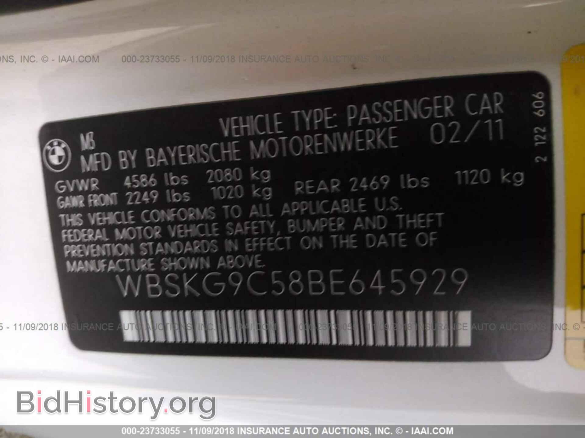 2011 BMW M3 - VIN: WBSKG9C58BE645929 - Фото 9