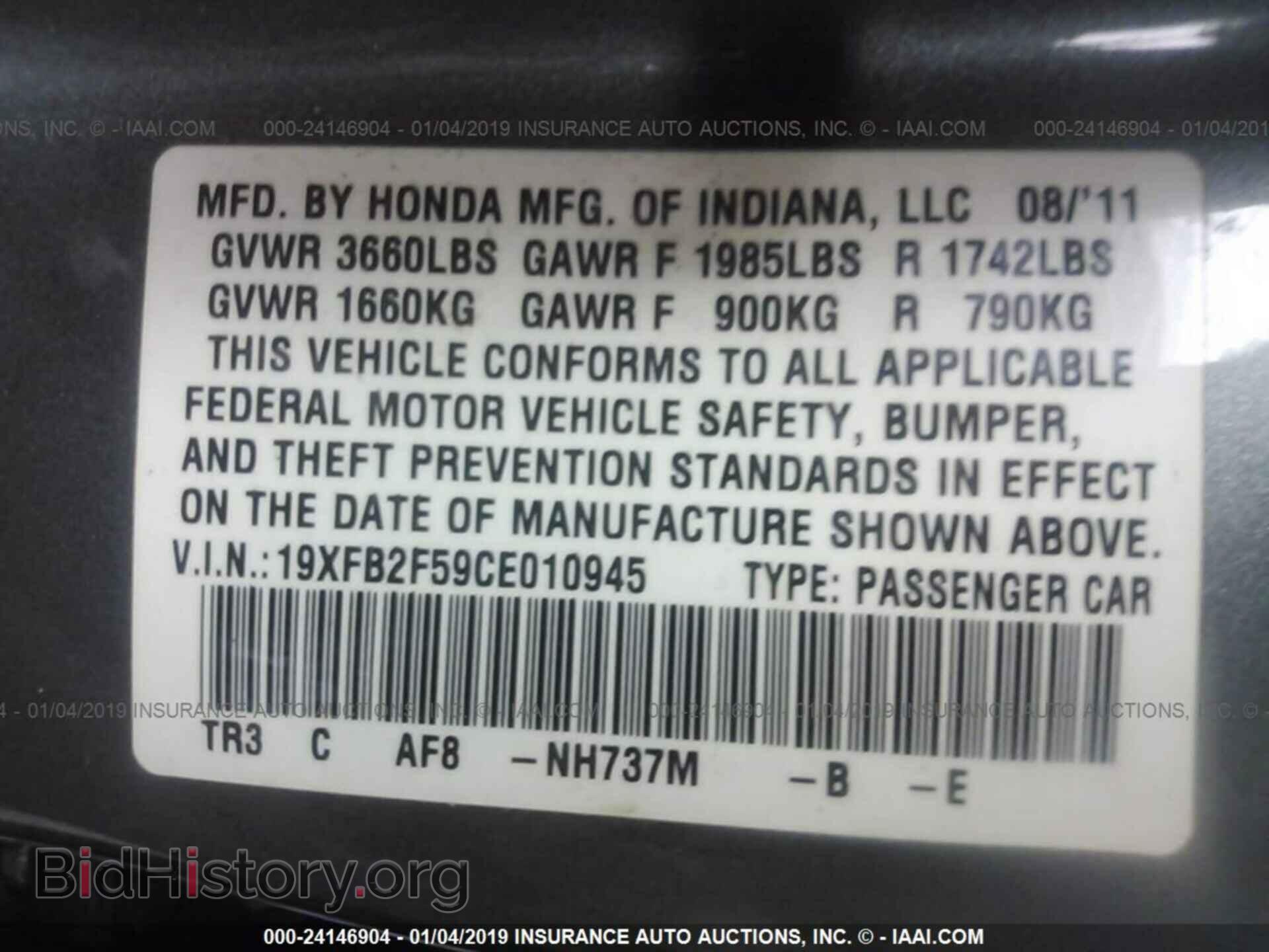 2012 HONDA CIVIC - VIN: 19XFB2F59CE010945 - Photo 9