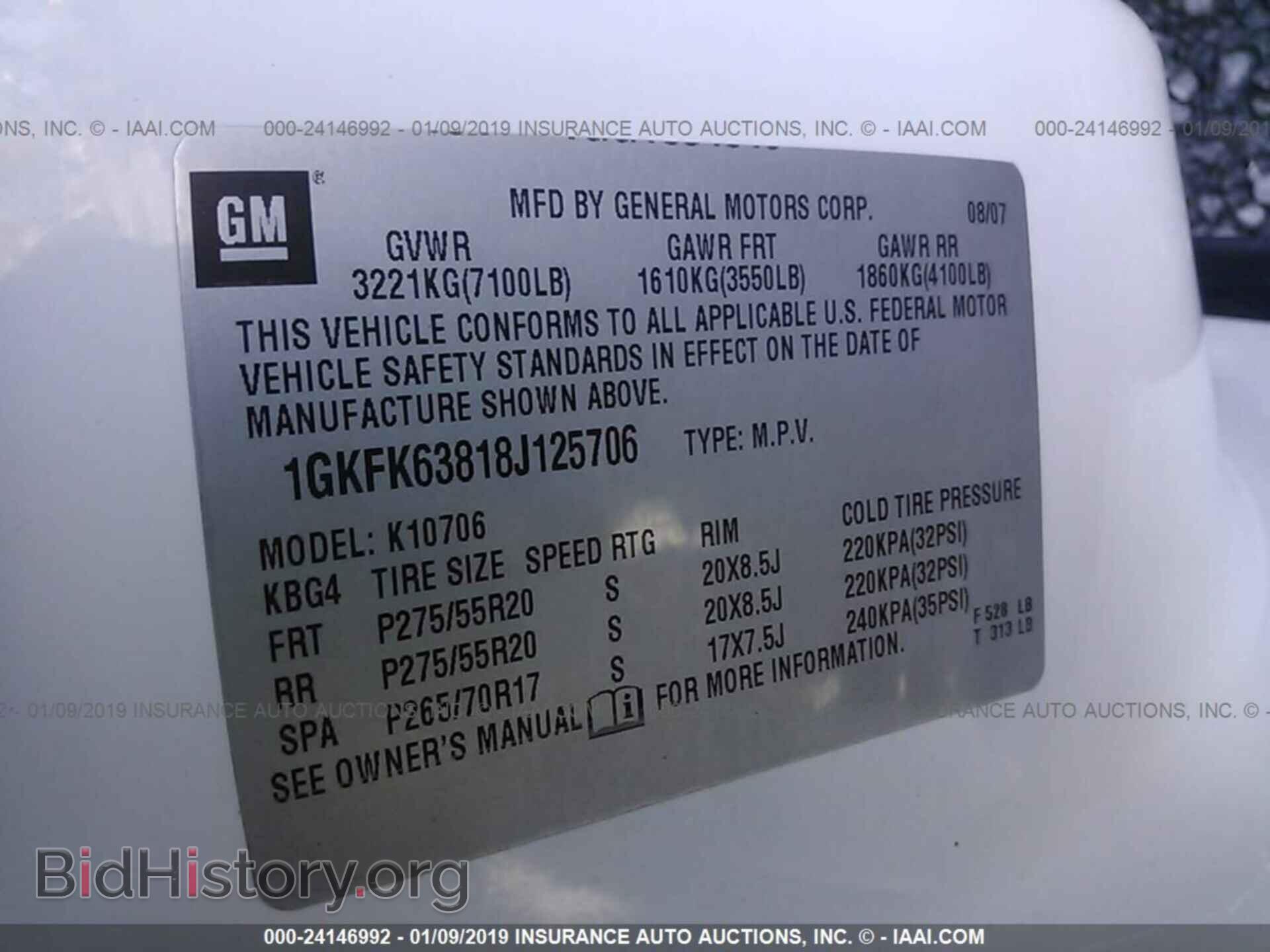 2008 GMC YUKON - VIN: 1GKFK63818J125706 - Фото 9