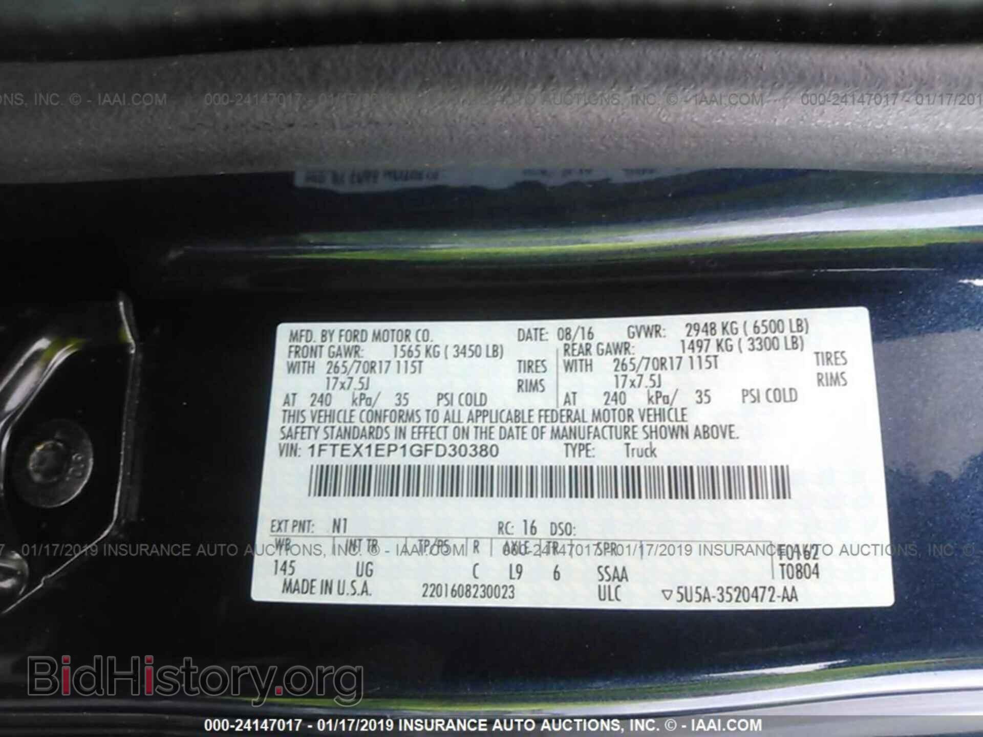 2016 FORD F150 - VIN: 1FTEX1EP1GFD30380 - Фото 9