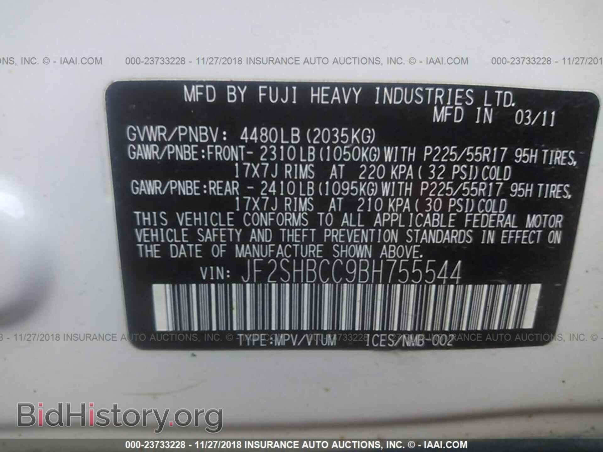 2011 SUBARU FORESTER - VIN: JF2SHBCC9BH755544 - Фото 9