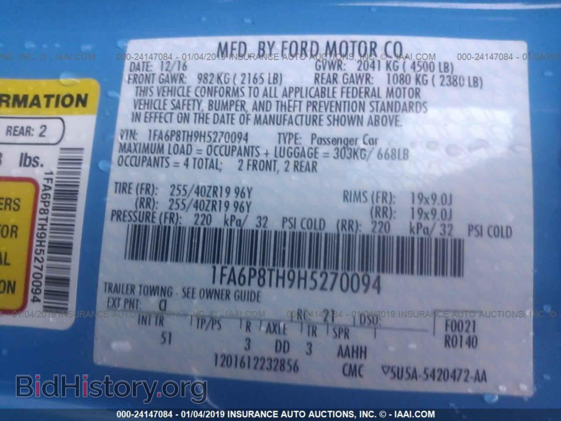2017 FORD MUSTANG - VIN: 1FA6P8TH9H5270094 - Фото 9