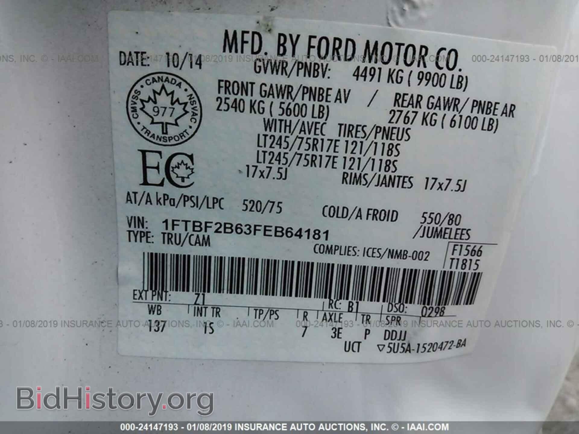 2015 FORD F250 - VIN: 1FTBF2B63FEB64181 - Фото 9